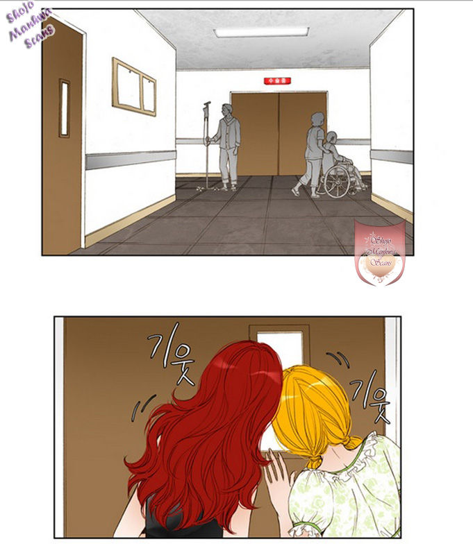 Bad Girls (Miso) Chapter 8 page 23 - Chapter 8