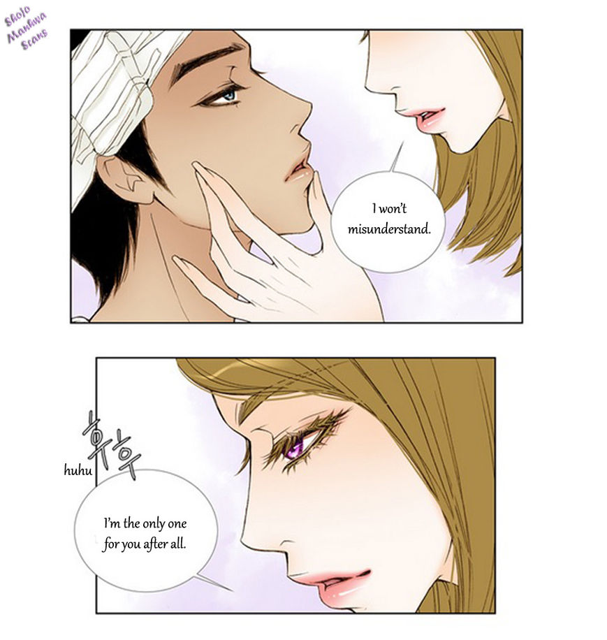 Bad Girls (Miso) Chapter 8 page 27 - Chapter 8
