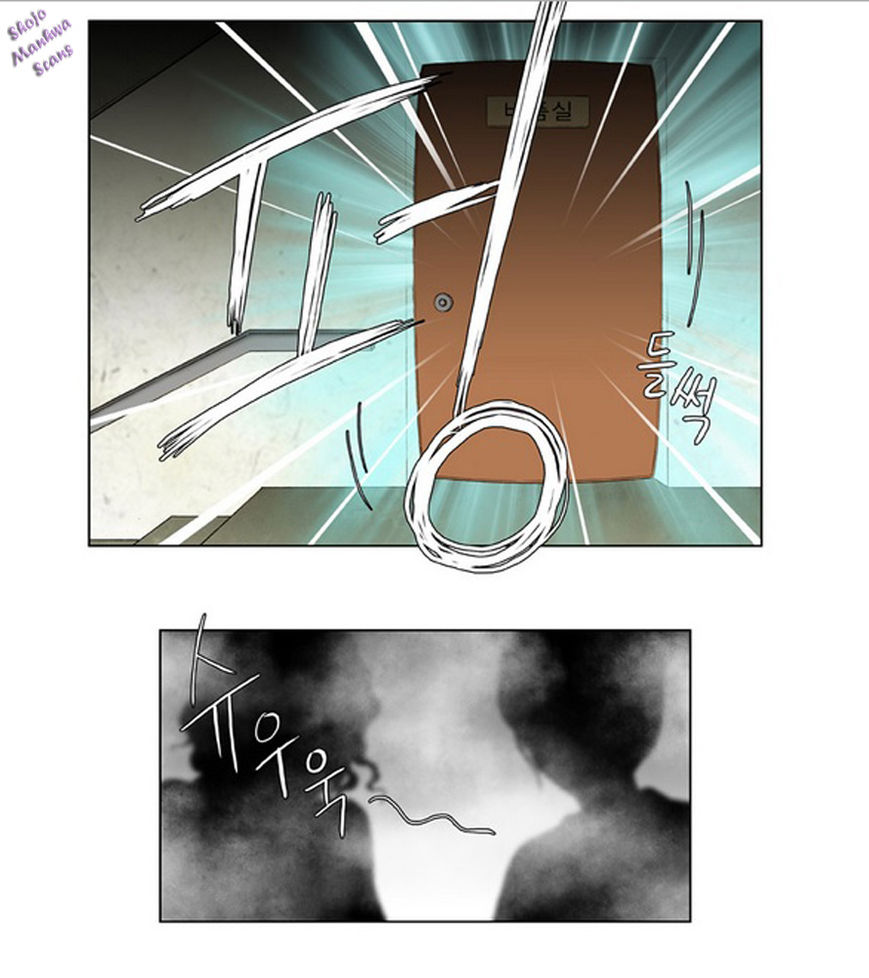 Bad Girls (Miso) Chapter 9 page 18 - Chapter 9