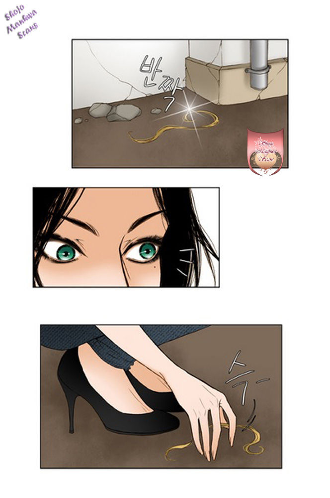 Bad Girls (Miso) Chapter 9 page 24 - Chapter 9