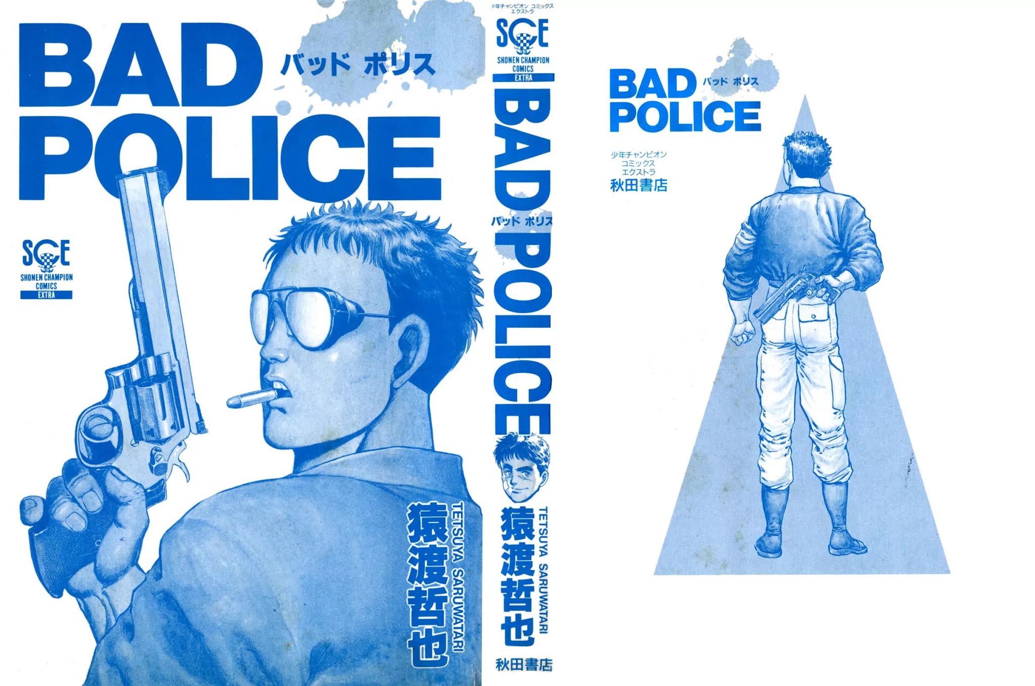 Bad Police Chapter 1 page 2 - Chapter 1: Song of Revenge (Part 1)