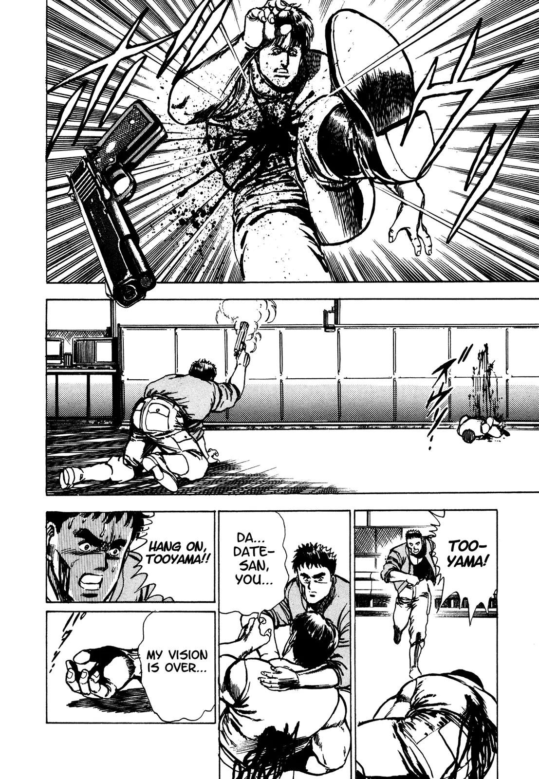 Bad Police Chapter 3 page 27 - Chapter 3: Horrifying Execution