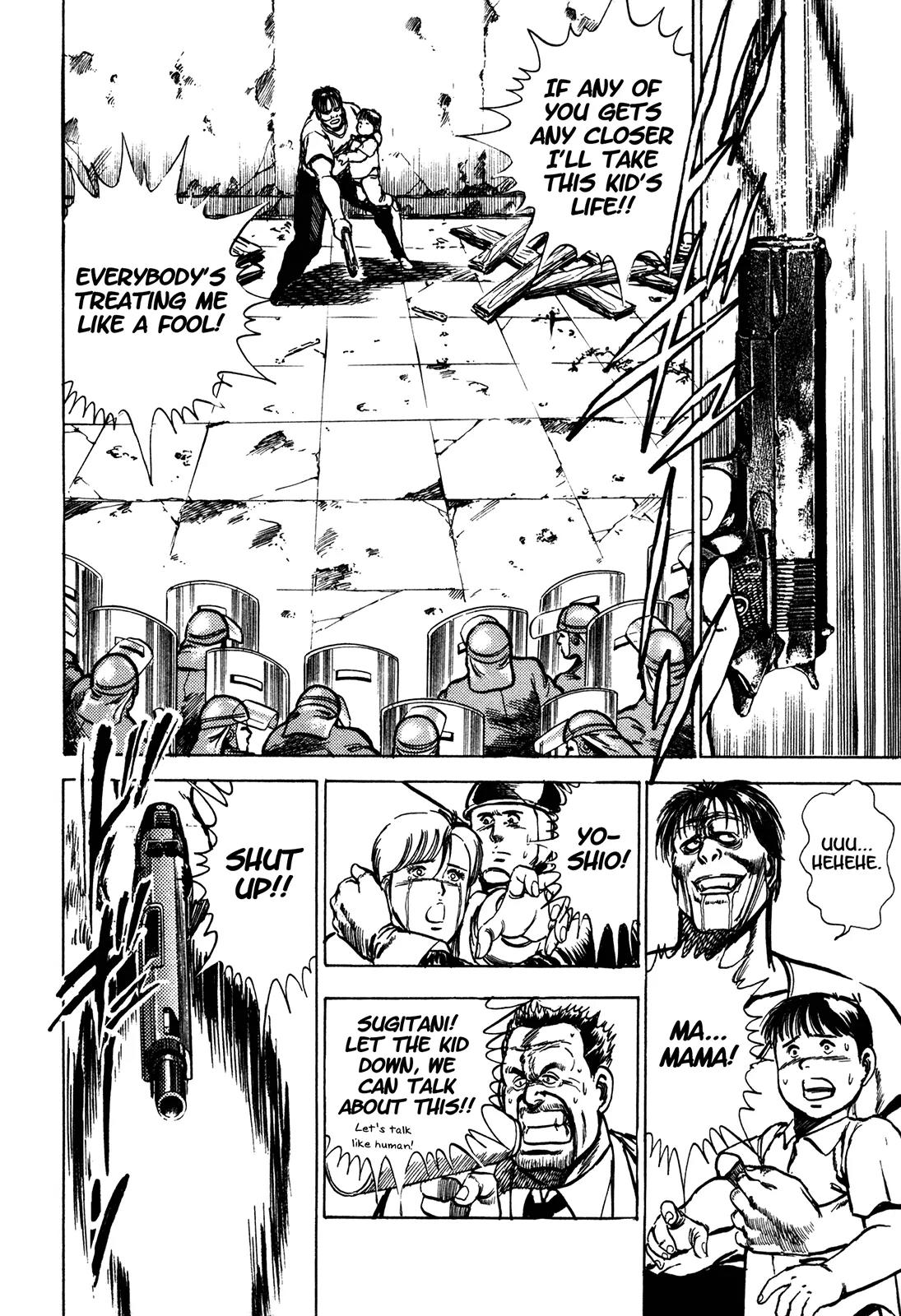Bad Police Chapter 3 page 3 - Chapter 3: Horrifying Execution