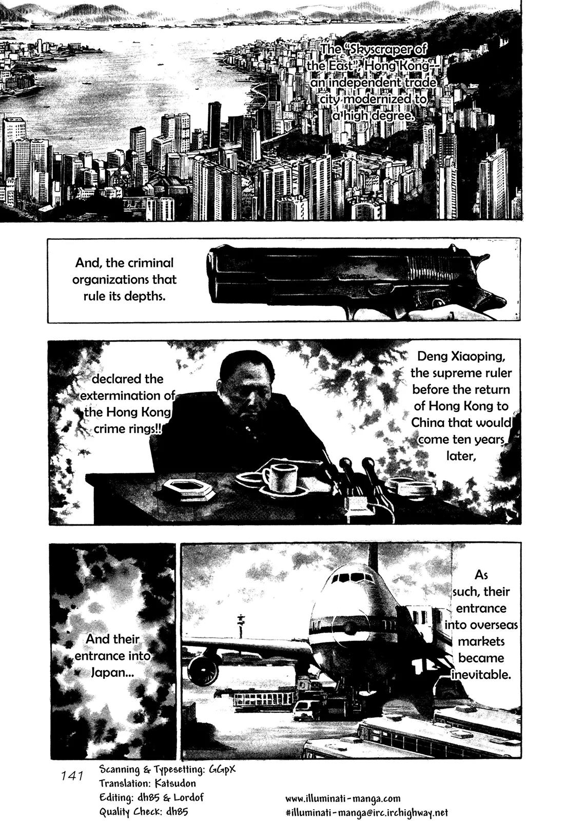 Bad Police Chapter 5.5 page 1 - Chapter 5.5: Bomber