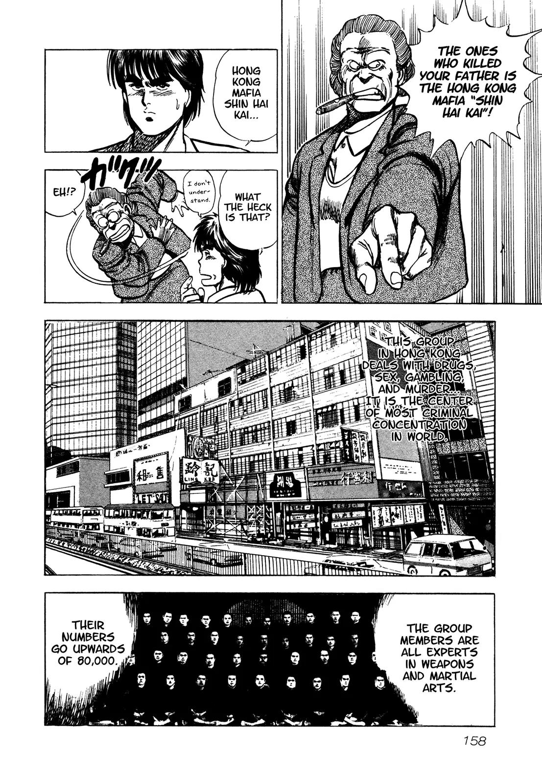 Bad Police Chapter 5.5 page 17 - Chapter 5.5: Bomber