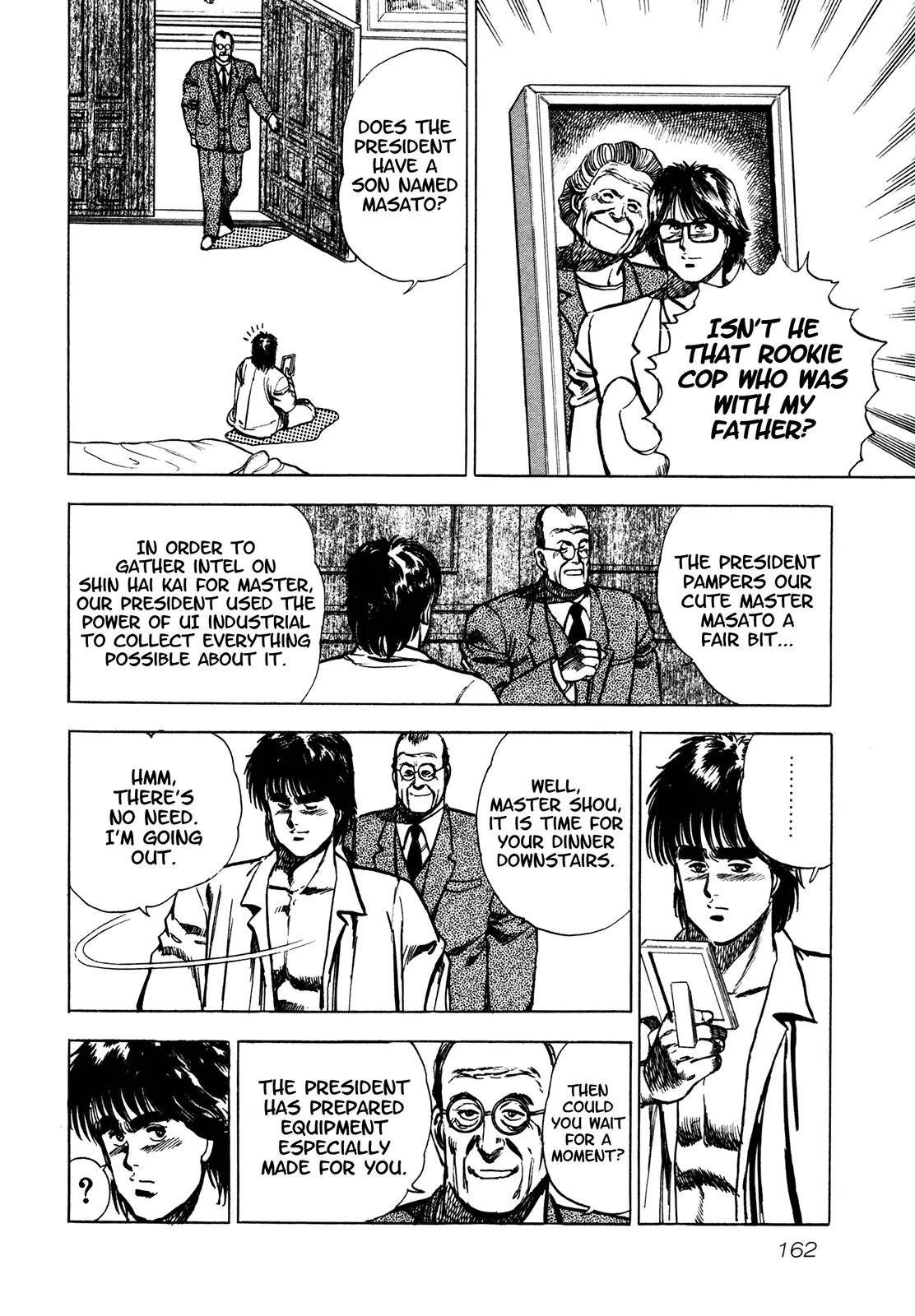 Bad Police Chapter 5.5 page 21 - Chapter 5.5: Bomber
