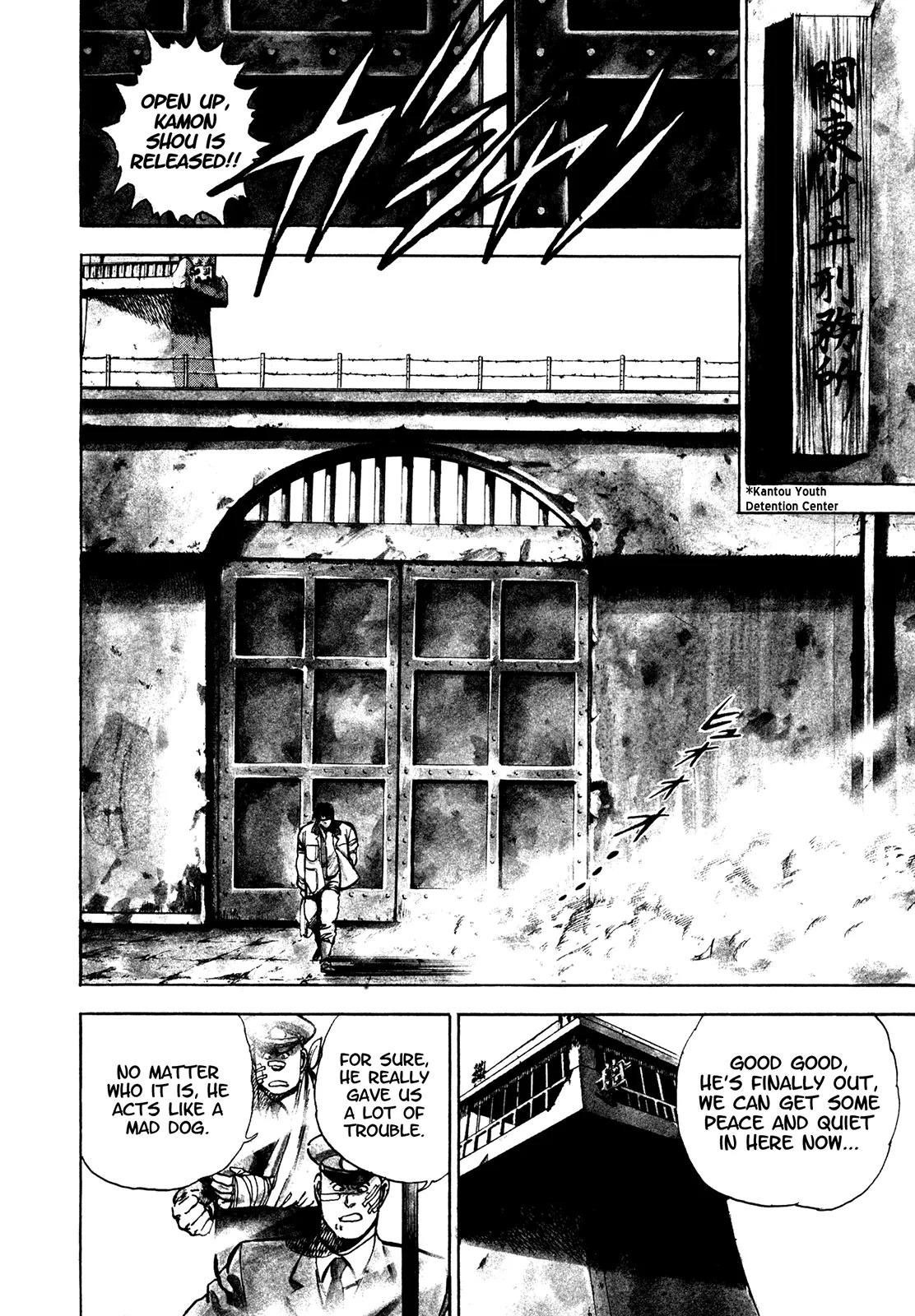 Bad Police Chapter 5.5 page 3 - Chapter 5.5: Bomber