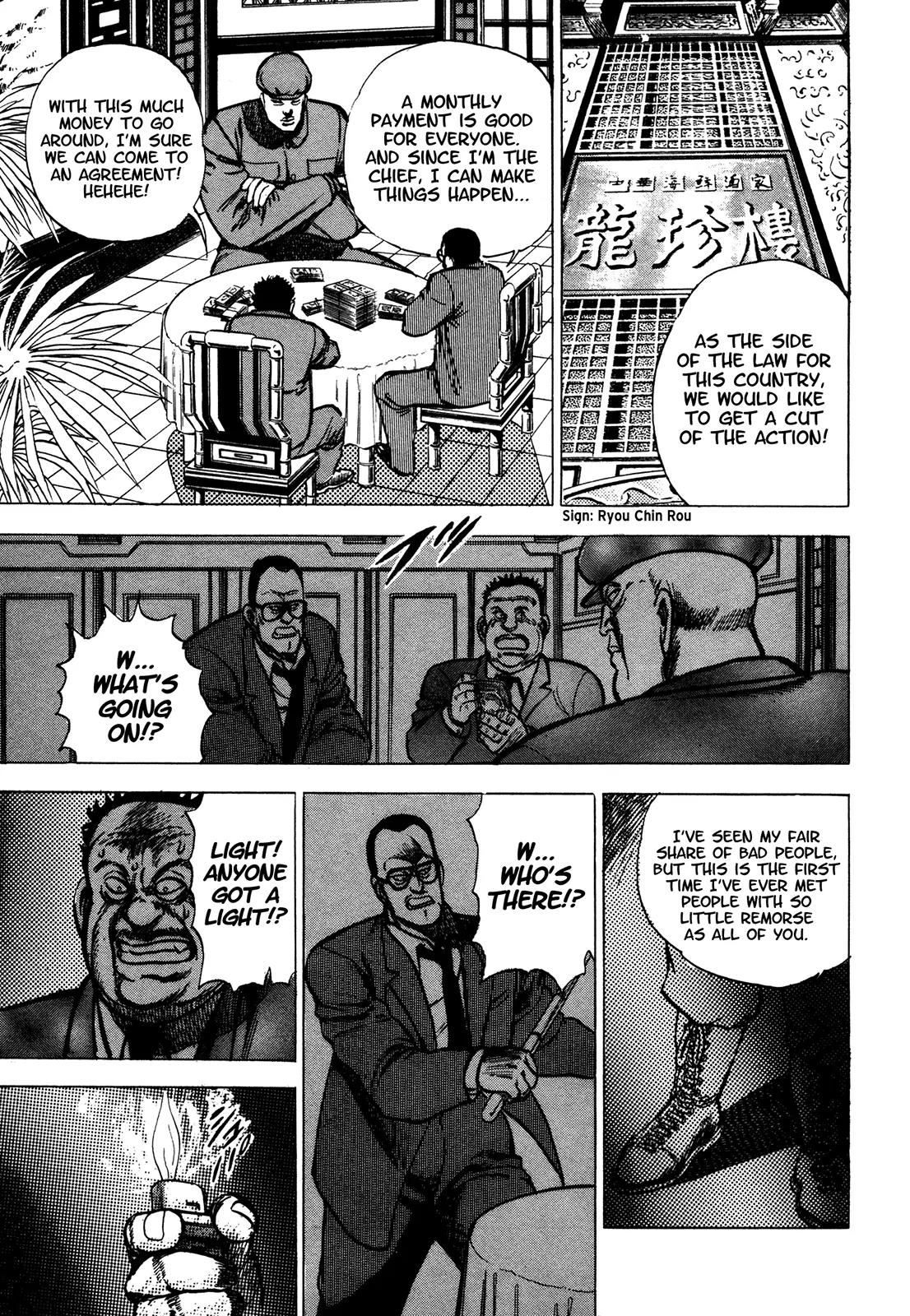 Bad Police Chapter 5.5 page 34 - Chapter 5.5: Bomber