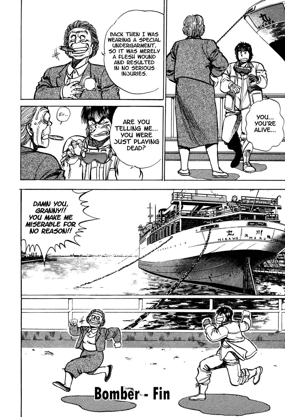 Bad Police Chapter 5.5 page 47 - Chapter 5.5: Bomber
