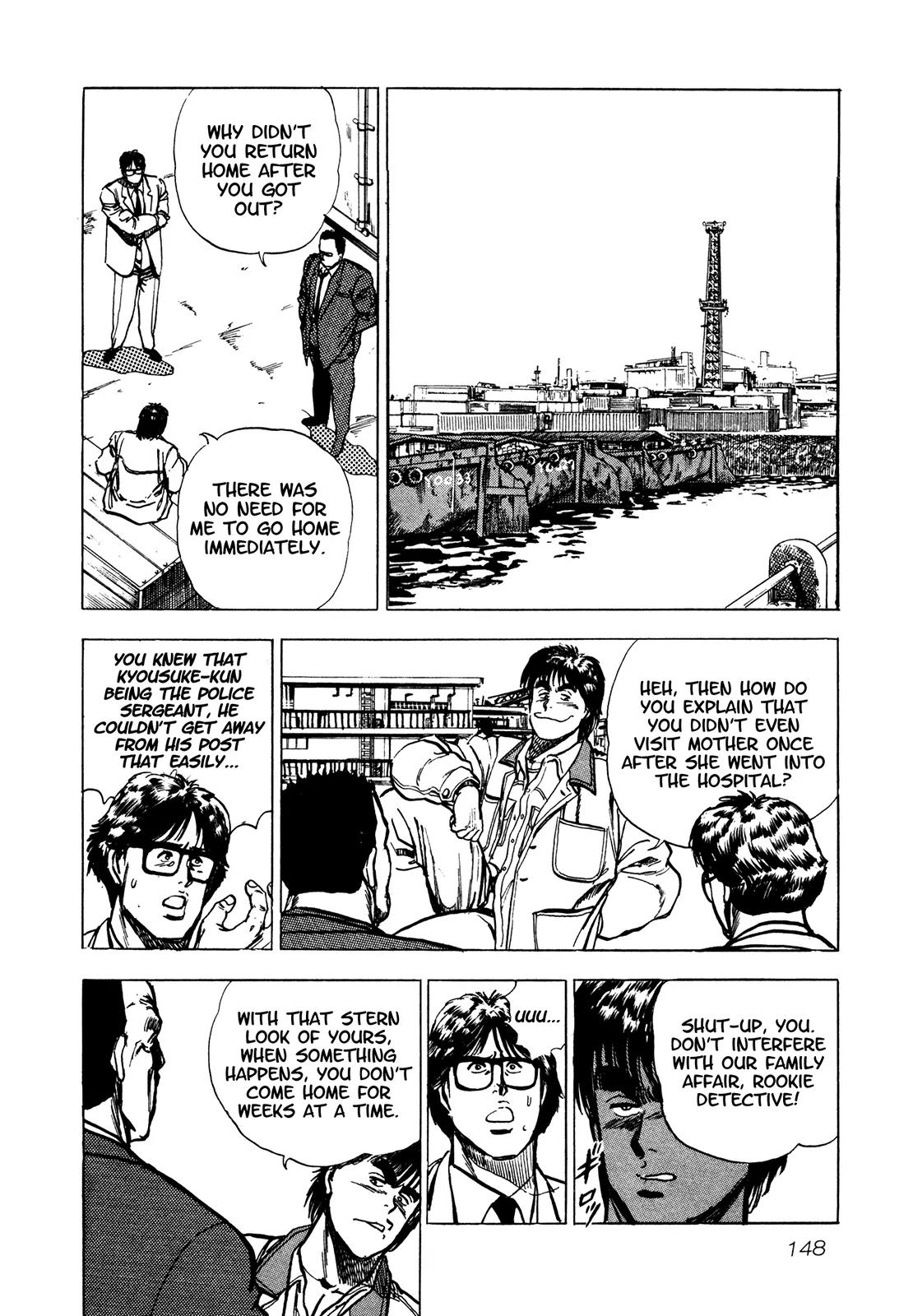 Bad Police Chapter 5.5 page 7 - Chapter 5.5: Bomber