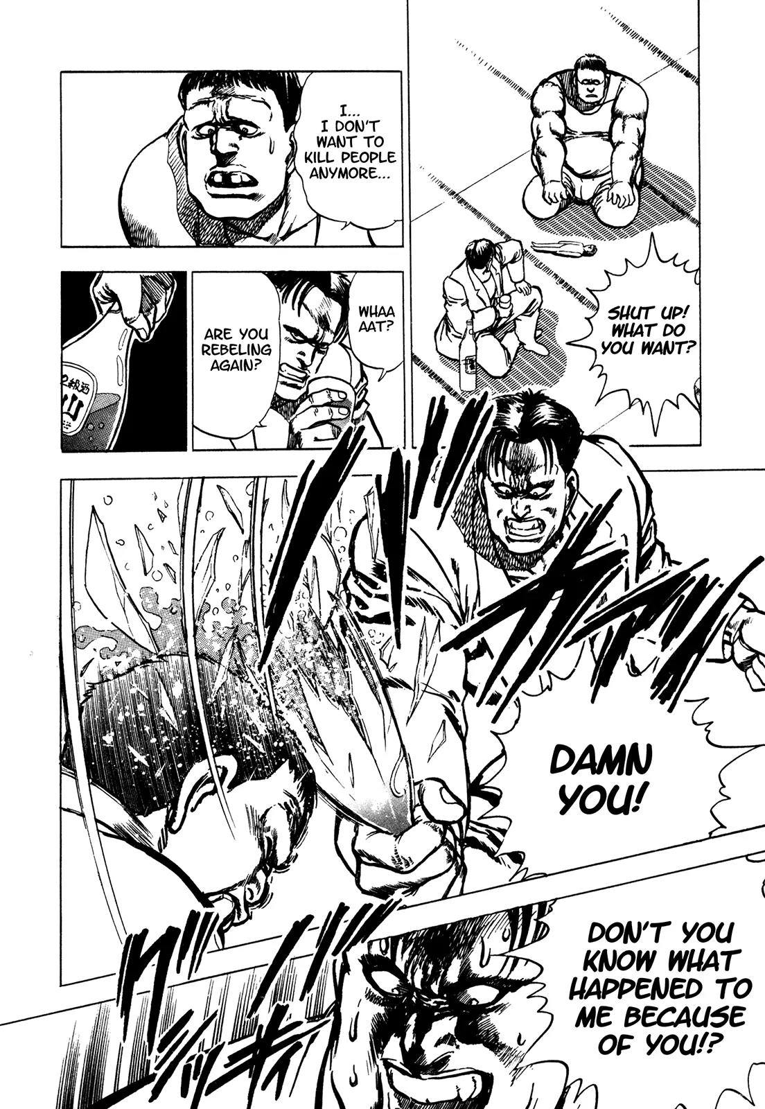 Bad Police Chapter 5 page 15 - Chapter 5: Repayment of Requiem