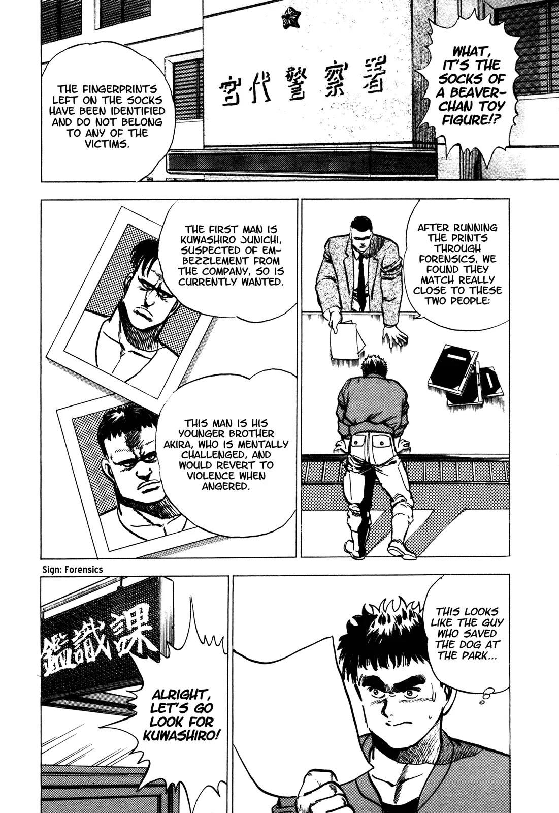 Bad Police Chapter 5 page 17 - Chapter 5: Repayment of Requiem