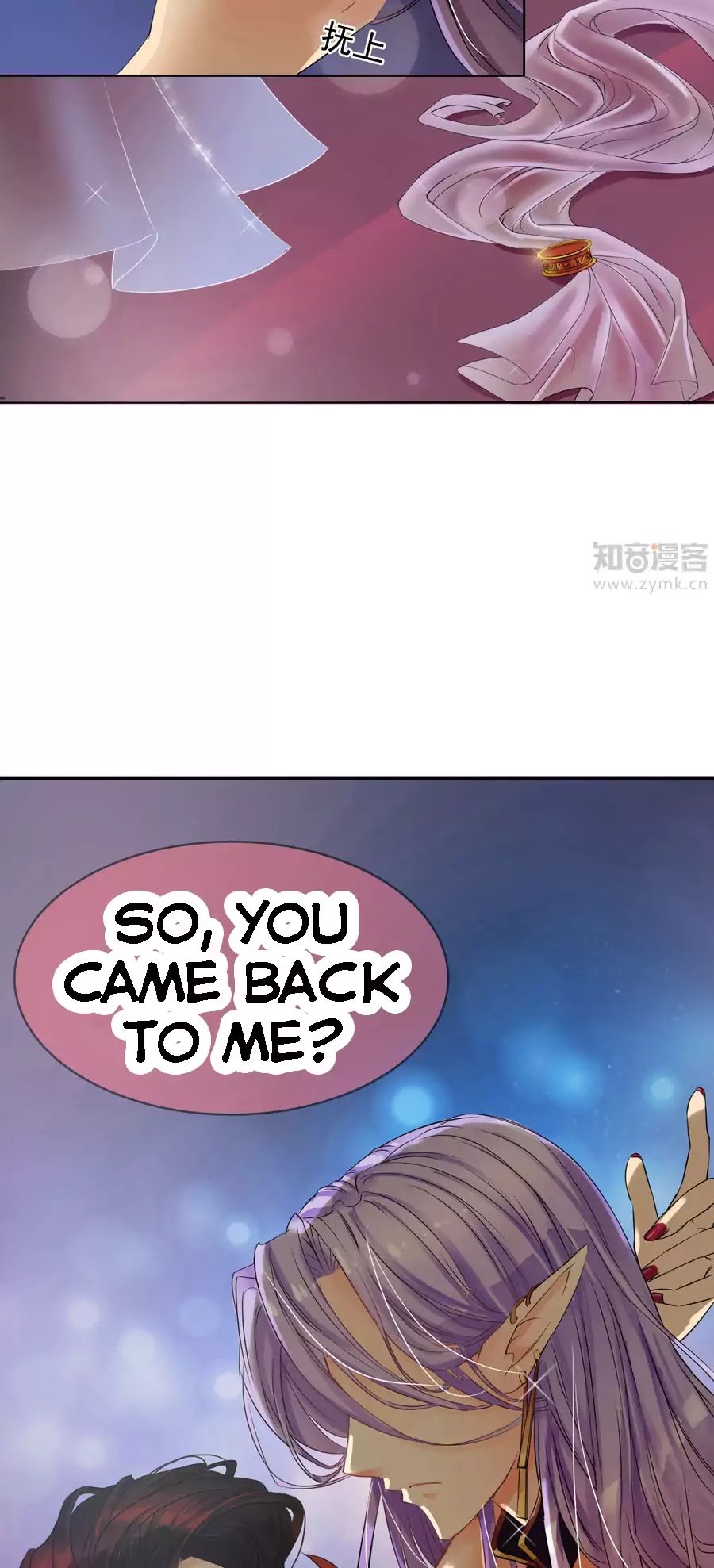 Badao Zhong Quan Zun Aiji Chapter 1 page 3 - Chapter 1