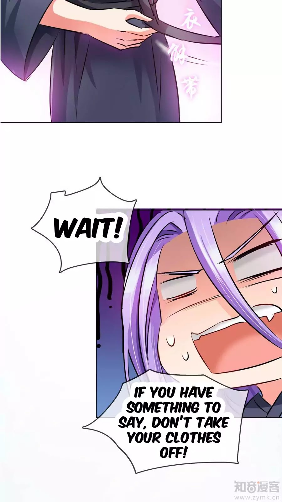 Badao Zhong Quan Zun Aiji Chapter 10 page 24 - Chapter 10