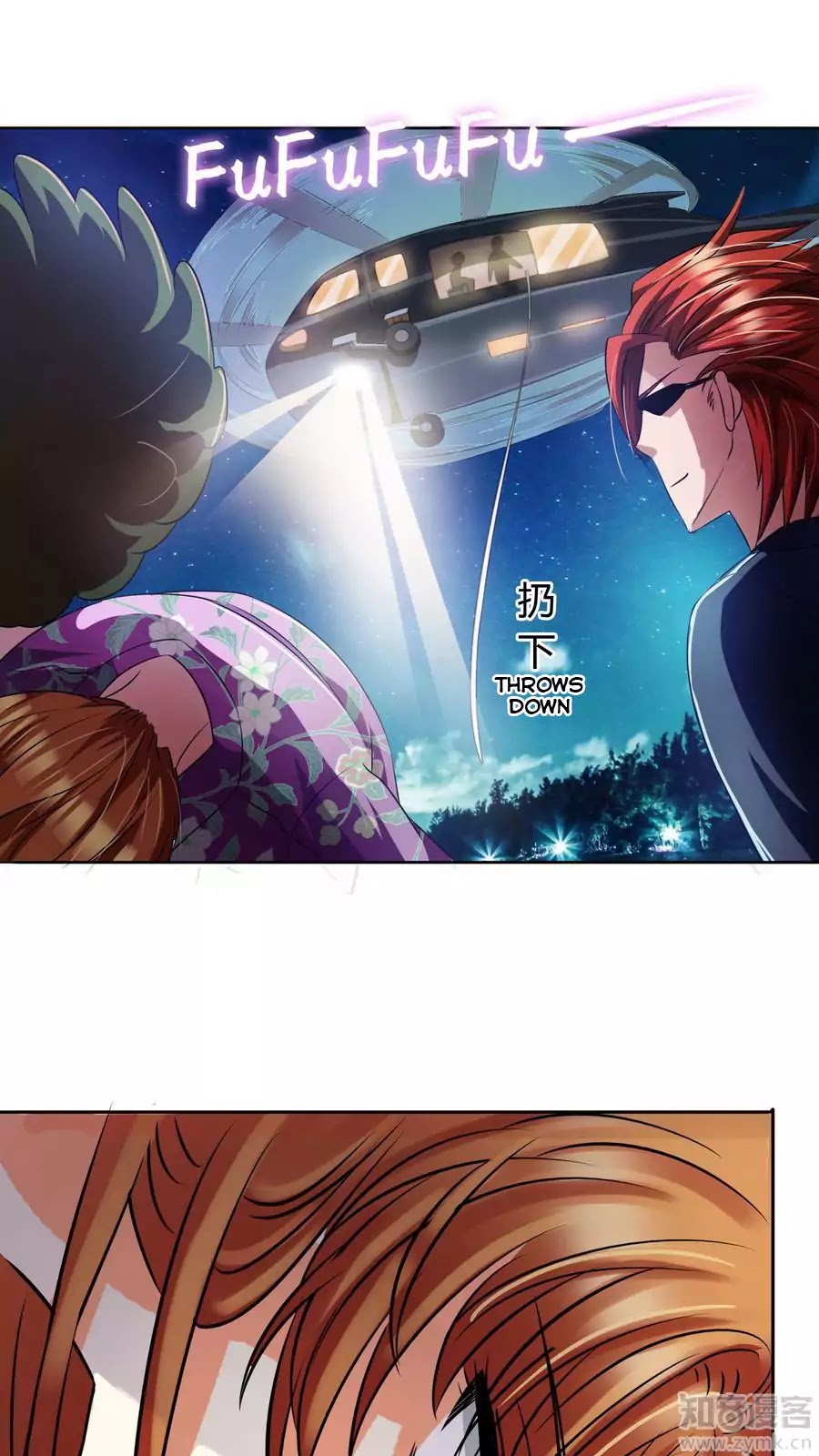 Badao Zhong Quan Zun Aiji Chapter 11 page 10 - Chapter 11