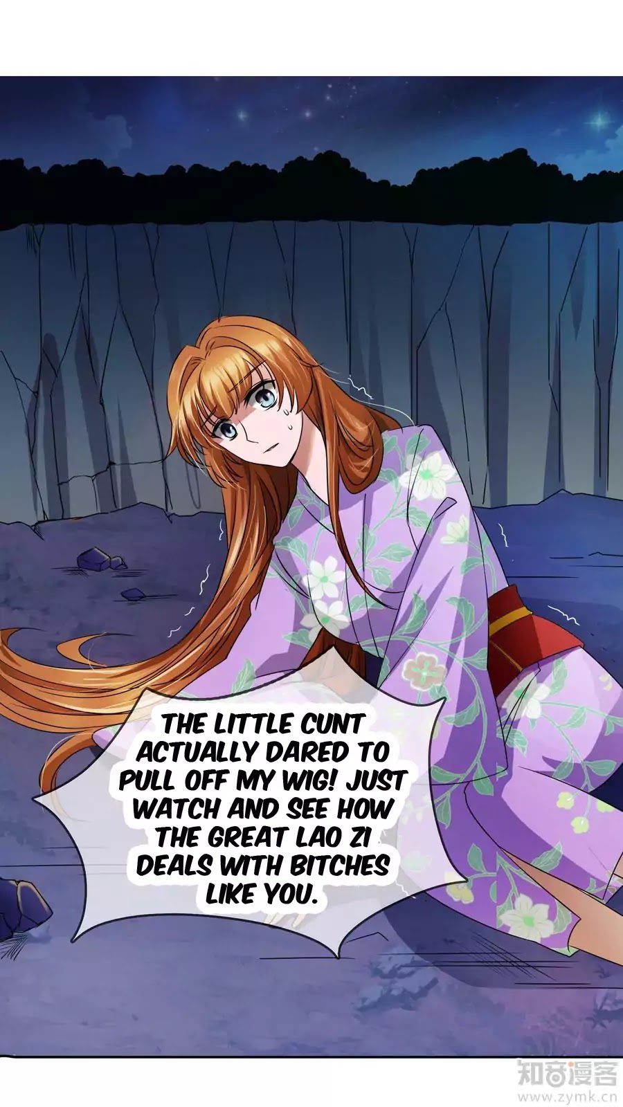 Badao Zhong Quan Zun Aiji Chapter 11 page 18 - Chapter 11