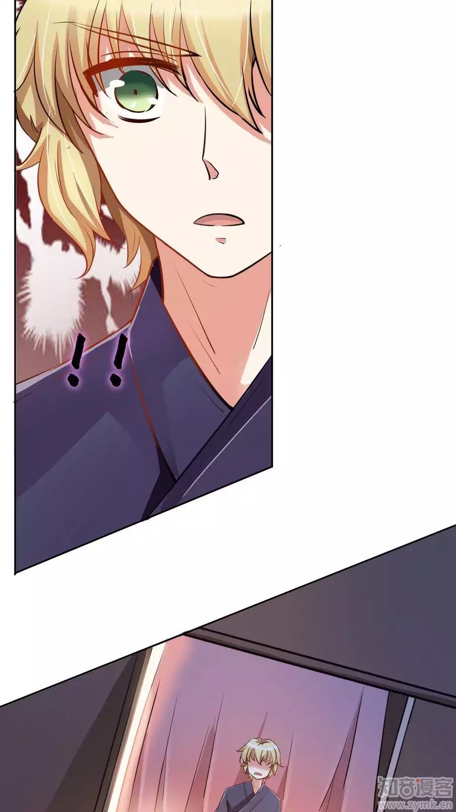 Badao Zhong Quan Zun Aiji Chapter 11 page 4 - Chapter 11