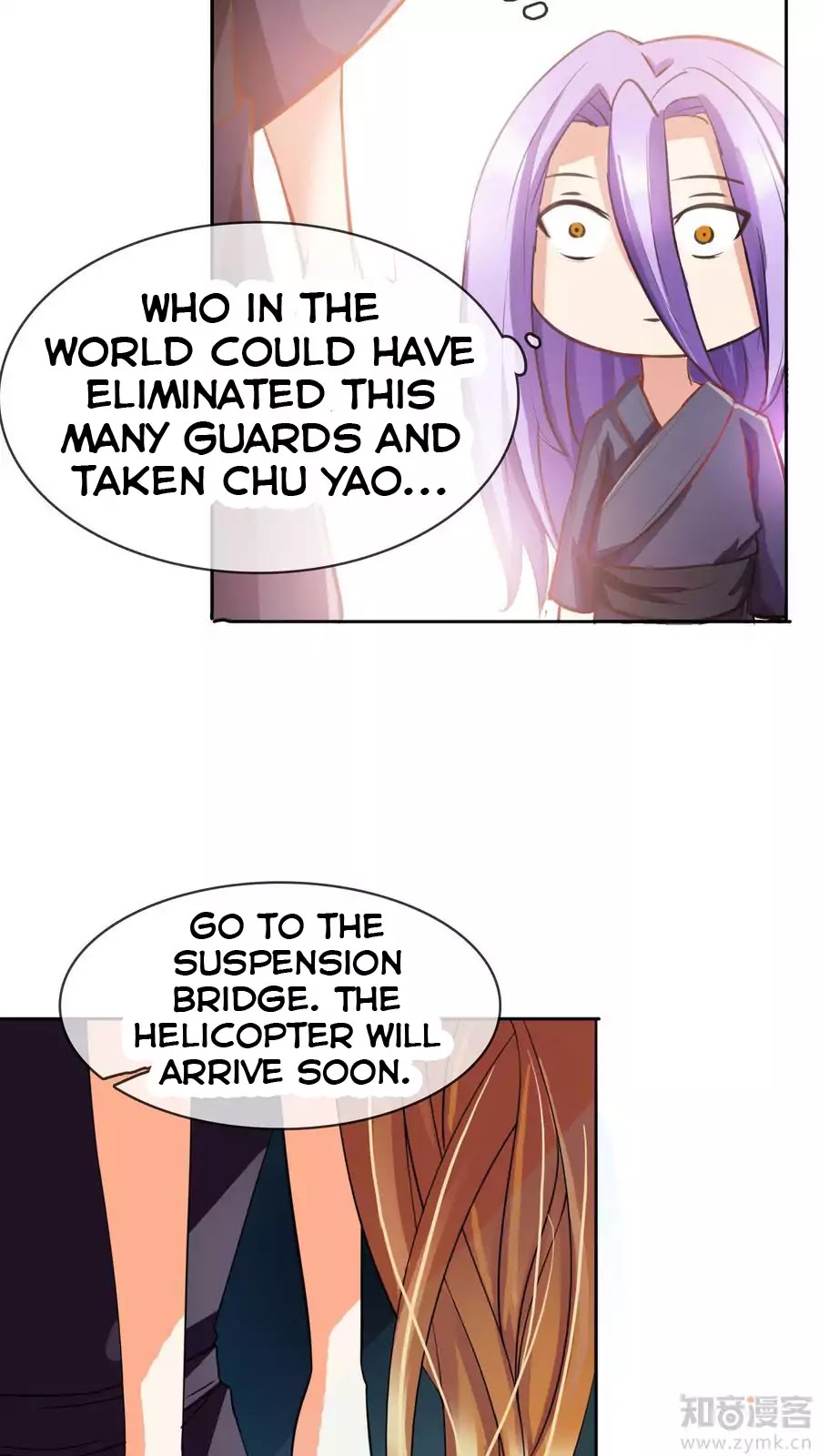 Badao Zhong Quan Zun Aiji Chapter 11 page 6 - Chapter 11