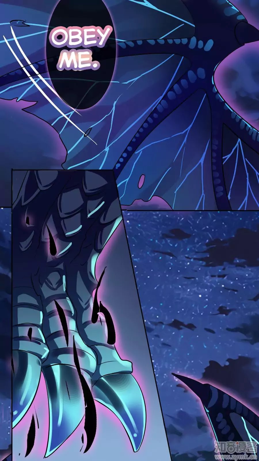 Badao Zhong Quan Zun Aiji Chapter 12 page 17 - Chapter 12