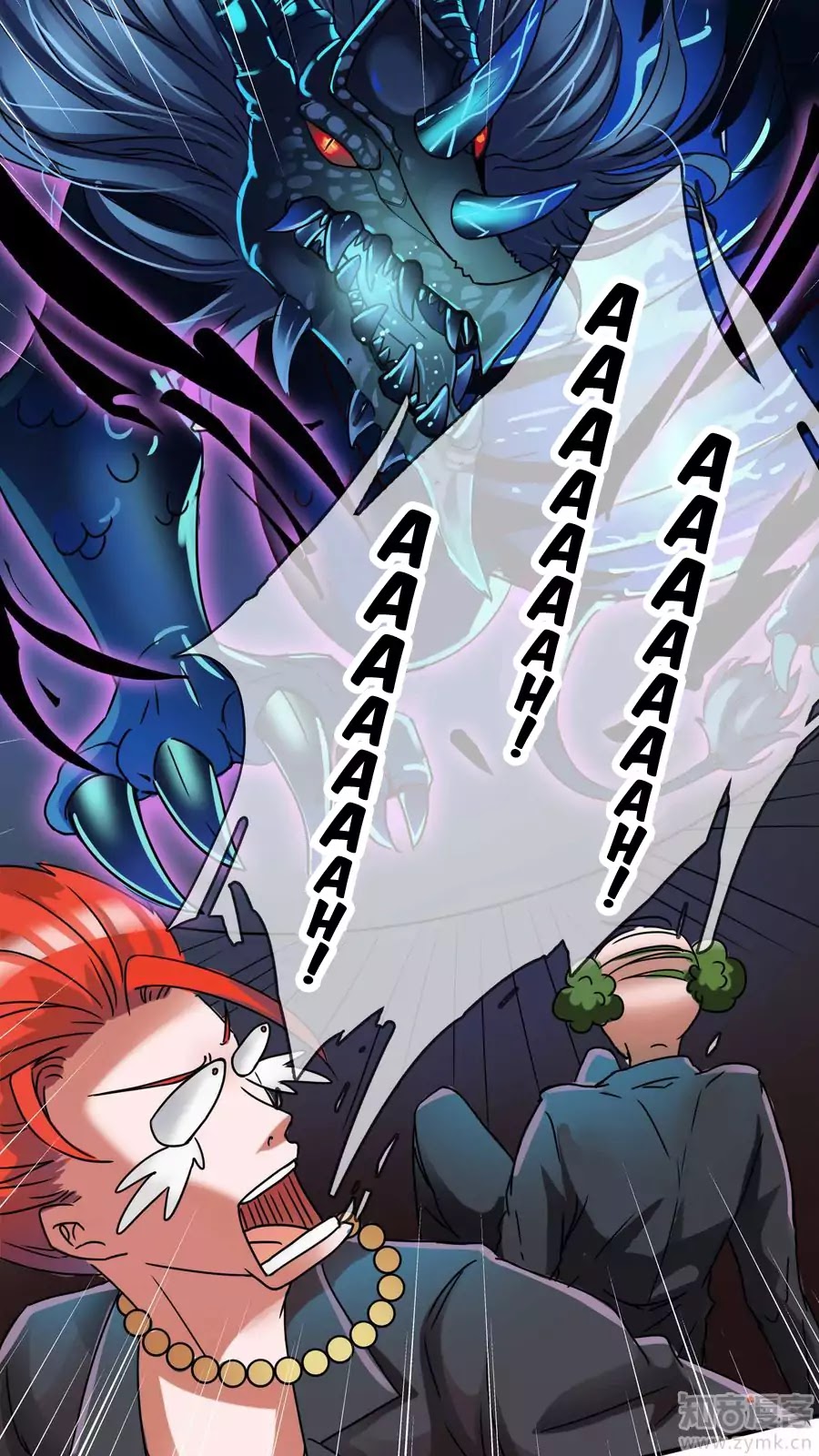 Badao Zhong Quan Zun Aiji Chapter 13 page 3 - Chapter 13