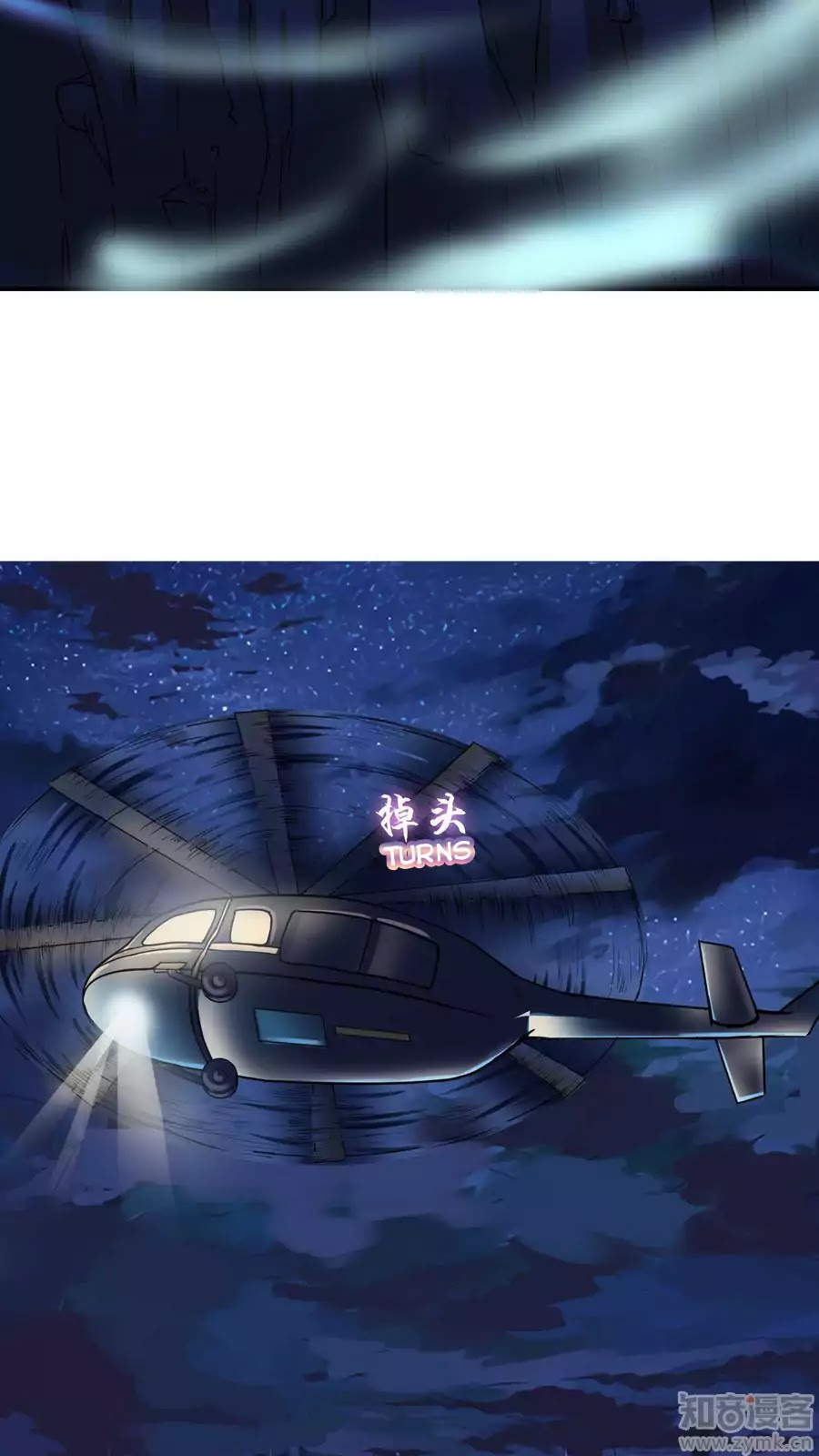 Badao Zhong Quan Zun Aiji Chapter 13 page 8 - Chapter 13