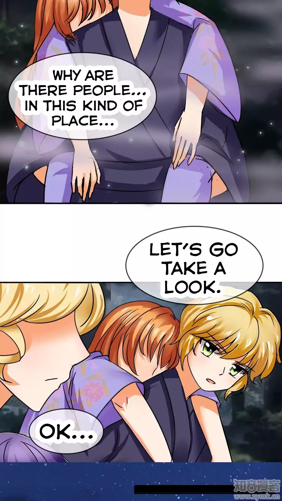 Badao Zhong Quan Zun Aiji Chapter 15 page 11 - Chapter 15