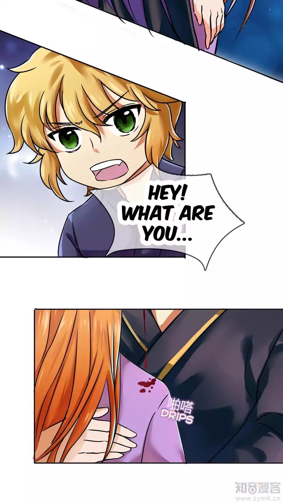 Badao Zhong Quan Zun Aiji Chapter 15 page 3 - Chapter 15