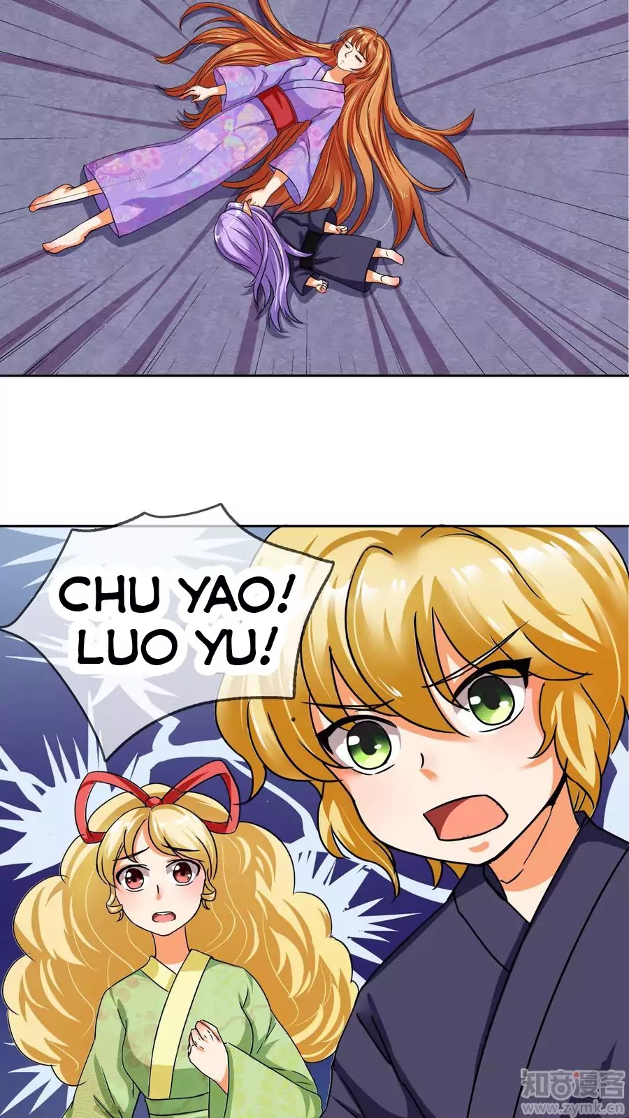 Badao Zhong Quan Zun Aiji Chapter 15 page 6 - Chapter 15