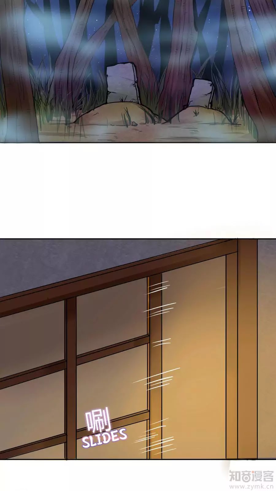 Badao Zhong Quan Zun Aiji Chapter 16 page 6 - Chapter 16