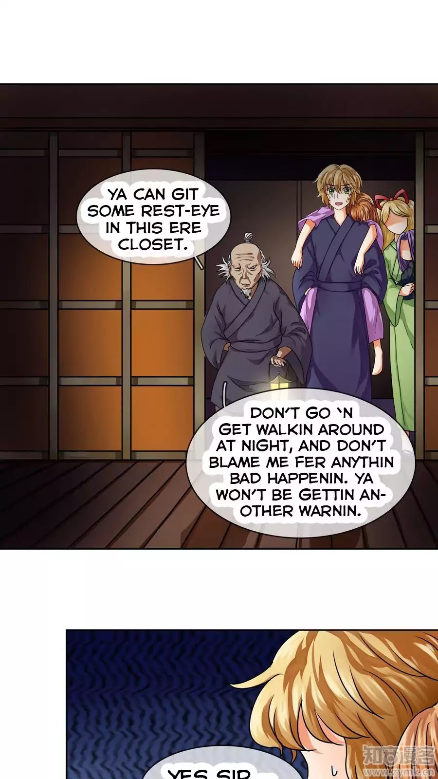 Badao Zhong Quan Zun Aiji Chapter 16 page 7 - Chapter 16