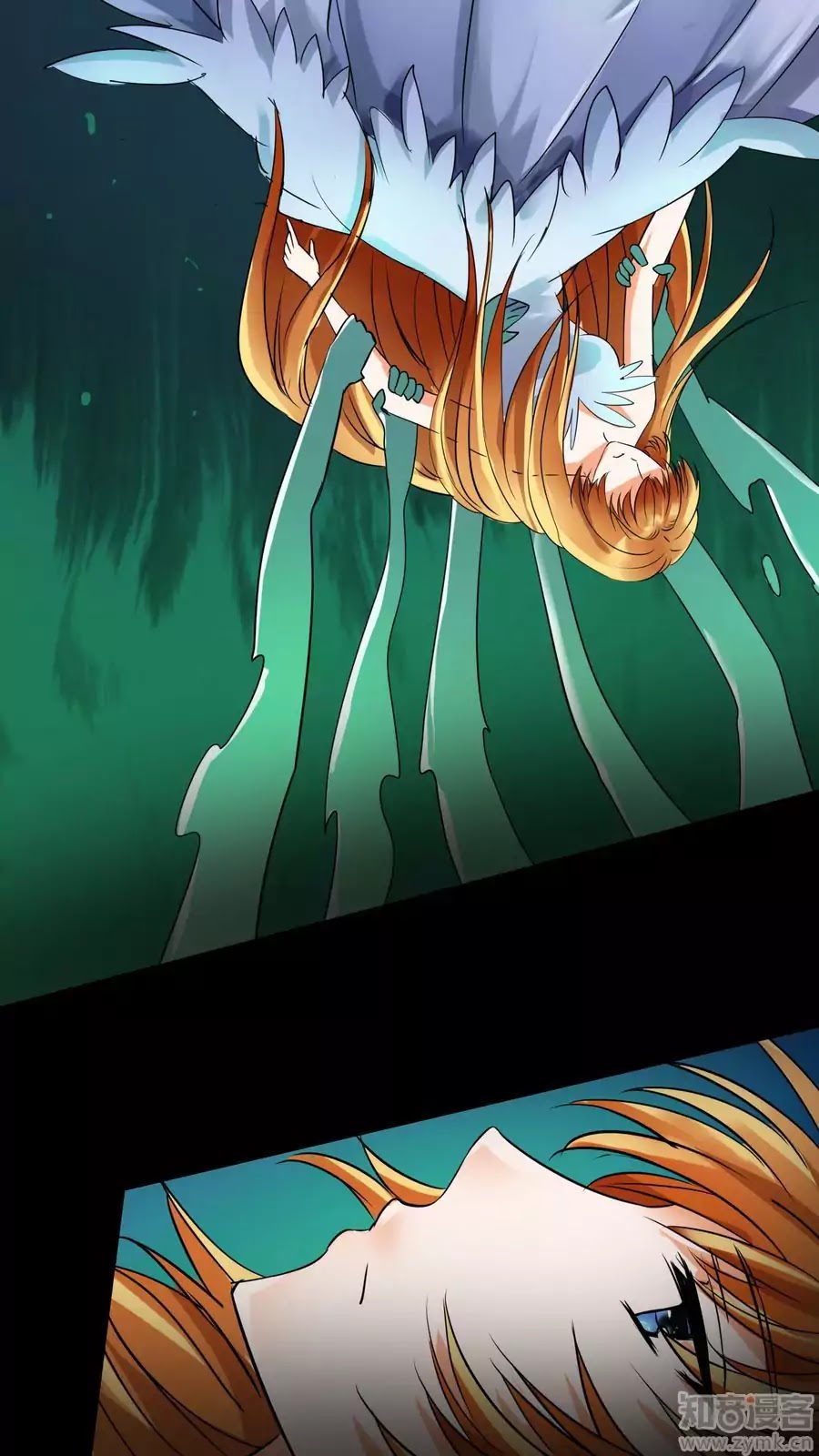 Badao Zhong Quan Zun Aiji Chapter 17 page 16 - Chapter 17