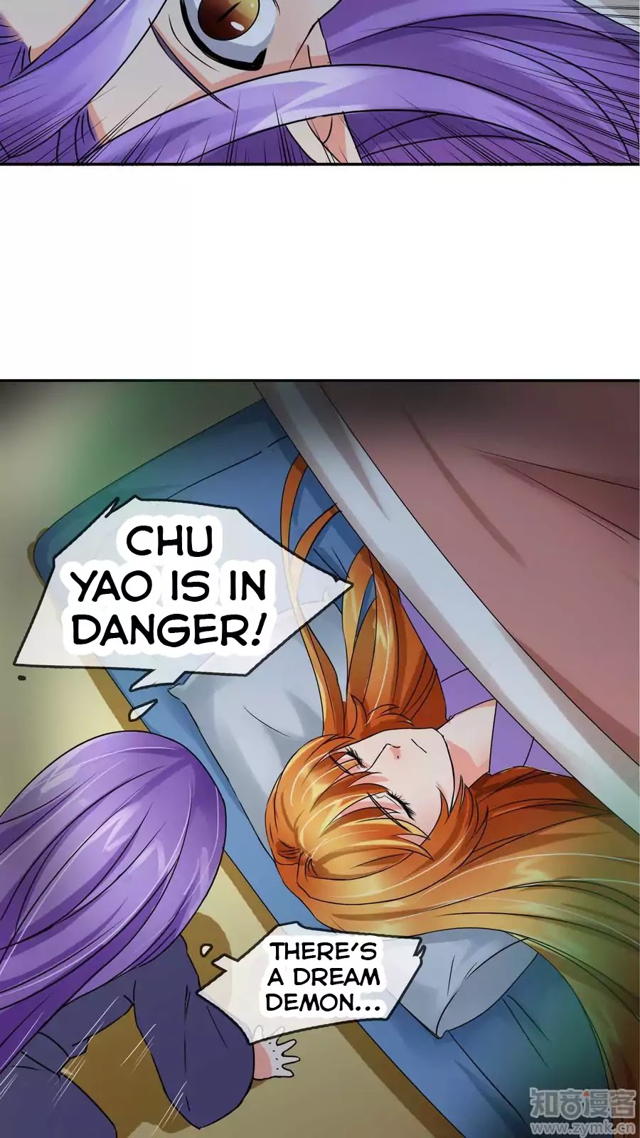 Badao Zhong Quan Zun Aiji Chapter 18 page 3 - Chapter 18