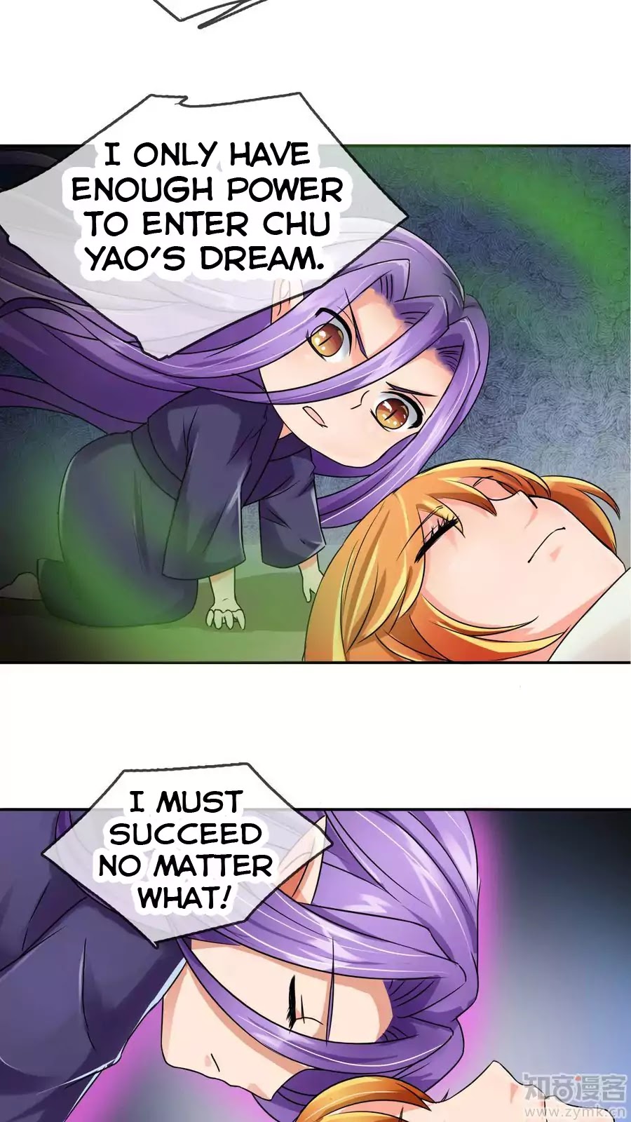 Badao Zhong Quan Zun Aiji Chapter 18 page 5 - Chapter 18