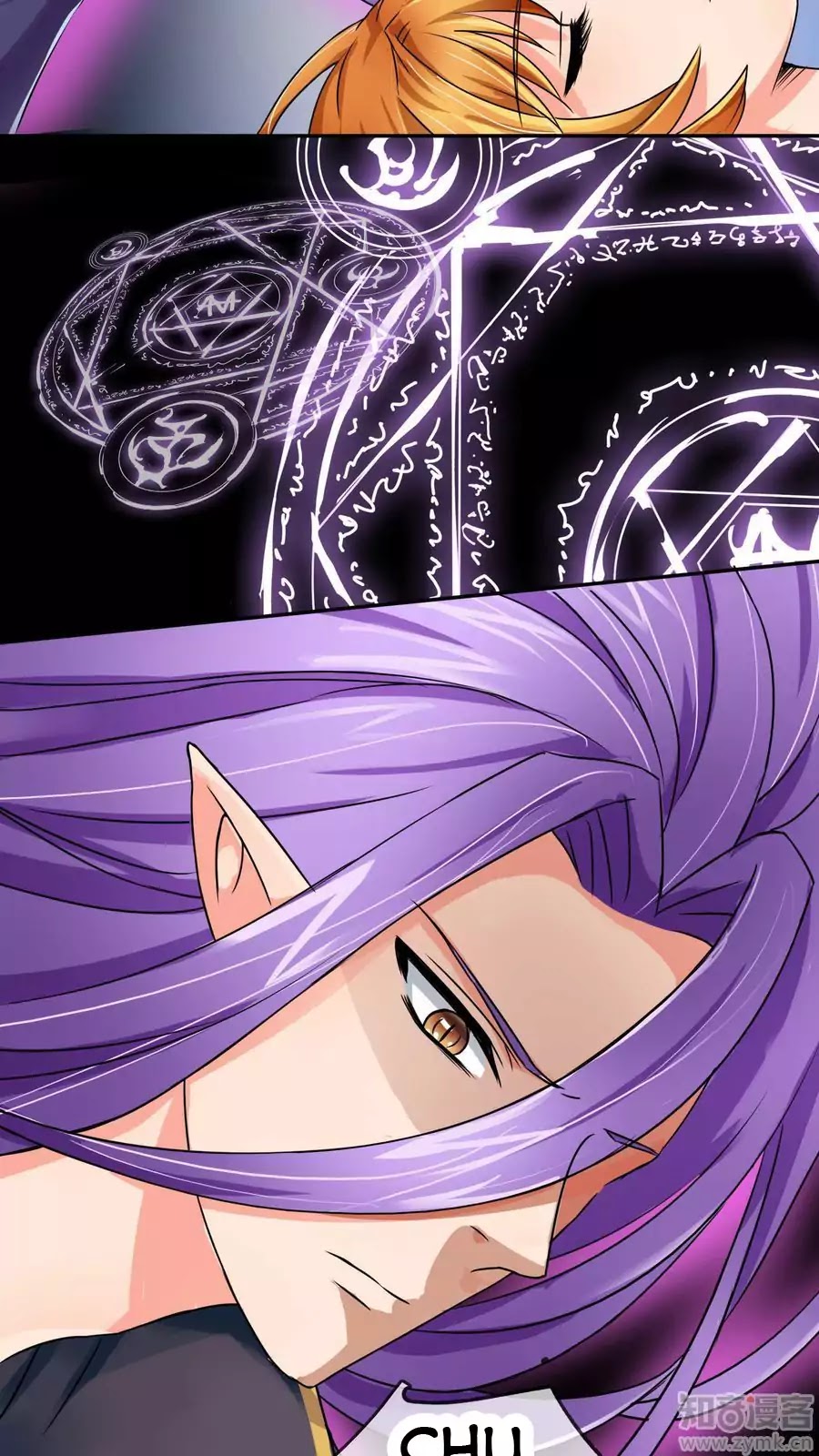 Badao Zhong Quan Zun Aiji Chapter 18 page 6 - Chapter 18