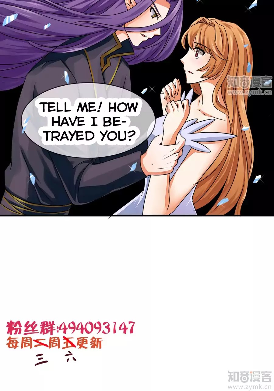 Badao Zhong Quan Zun Aiji Chapter 19 page 17 - Chapter 19