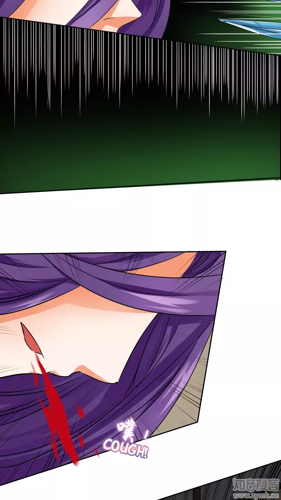 Badao Zhong Quan Zun Aiji Chapter 19 page 6 - Chapter 19