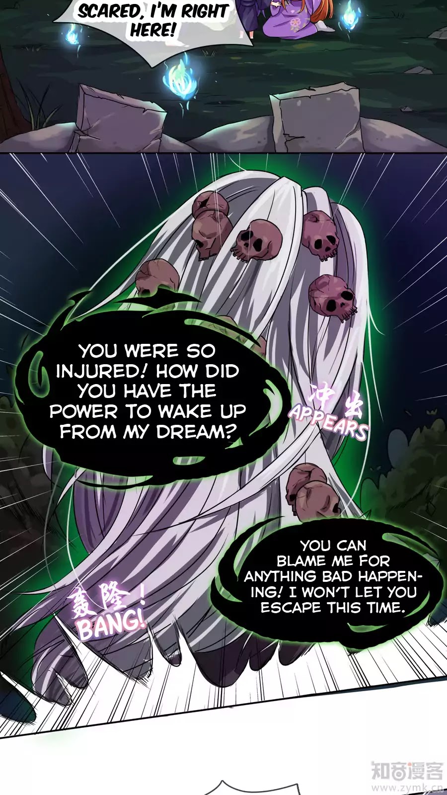 Badao Zhong Quan Zun Aiji Chapter 20 page 12 - Chapter 20