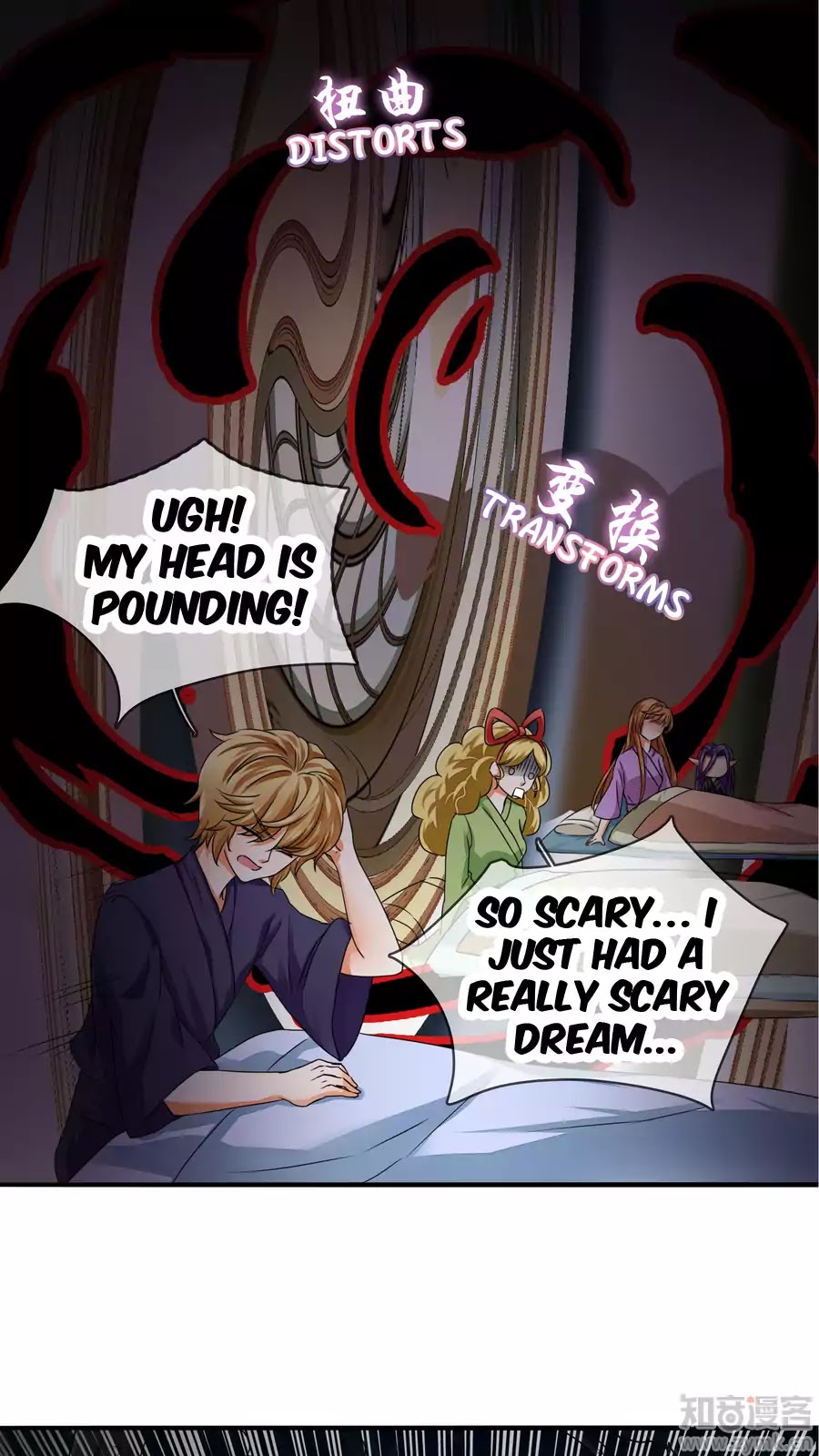 Badao Zhong Quan Zun Aiji Chapter 20 page 9 - Chapter 20