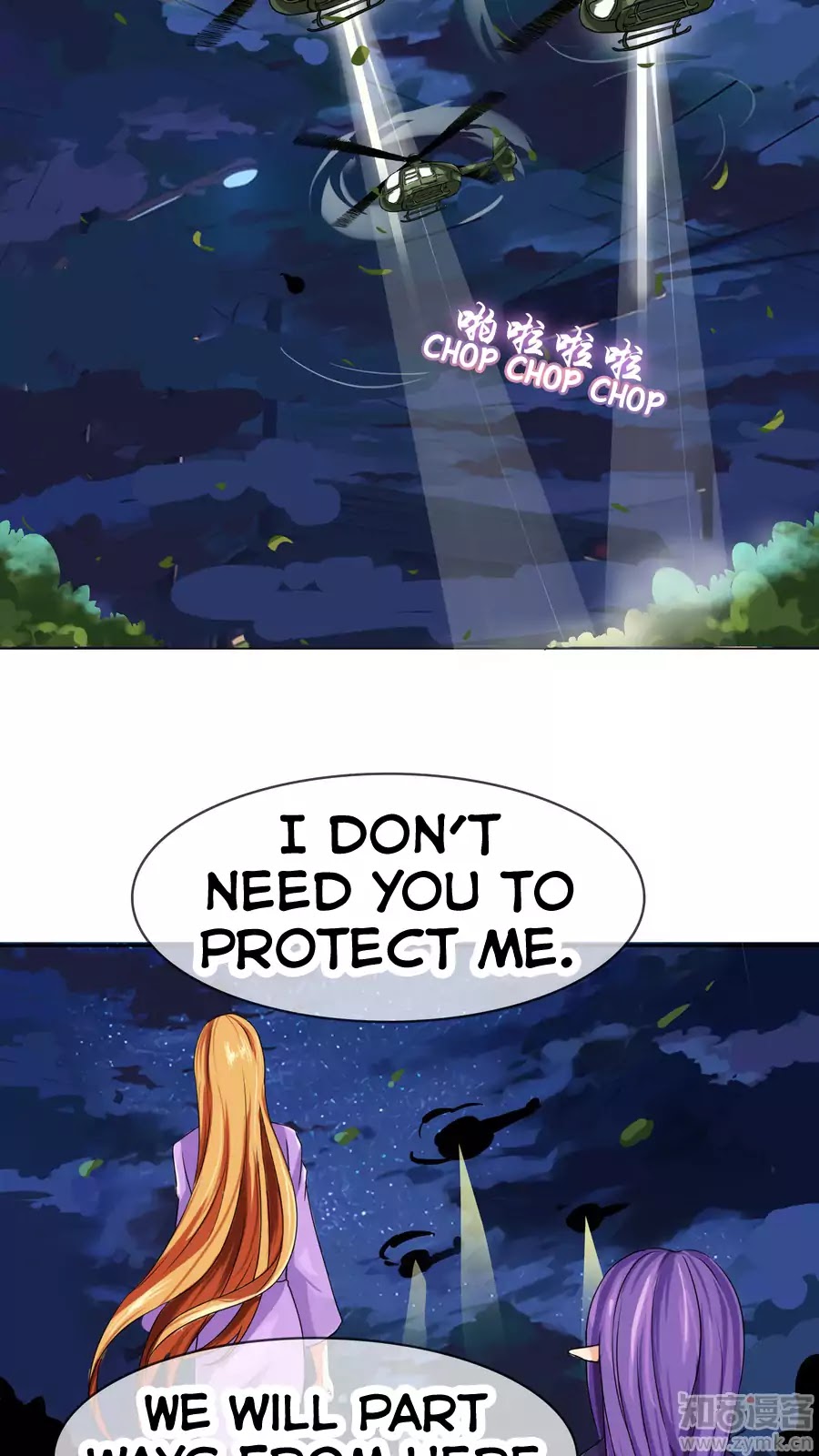 Badao Zhong Quan Zun Aiji Chapter 21 page 13 - Chapter 21