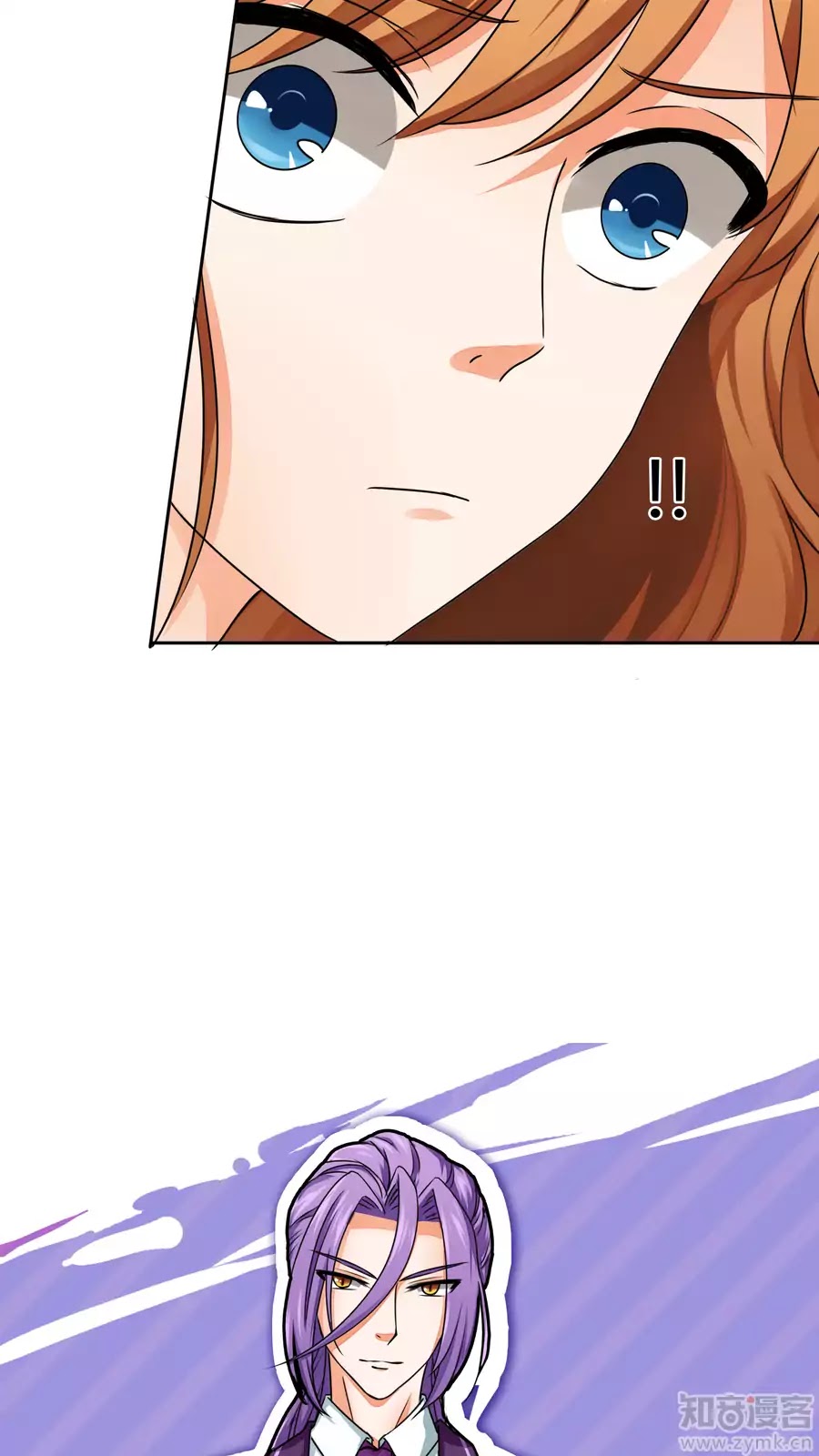Badao Zhong Quan Zun Aiji Chapter 22 page 9 - Chapter 22