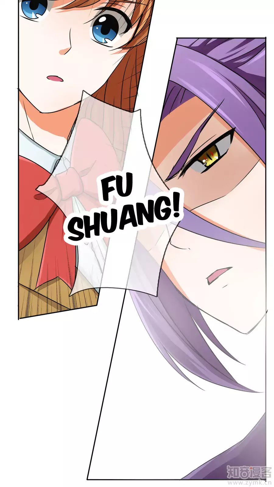 Badao Zhong Quan Zun Aiji Chapter 23 page 18 - Chapter 23