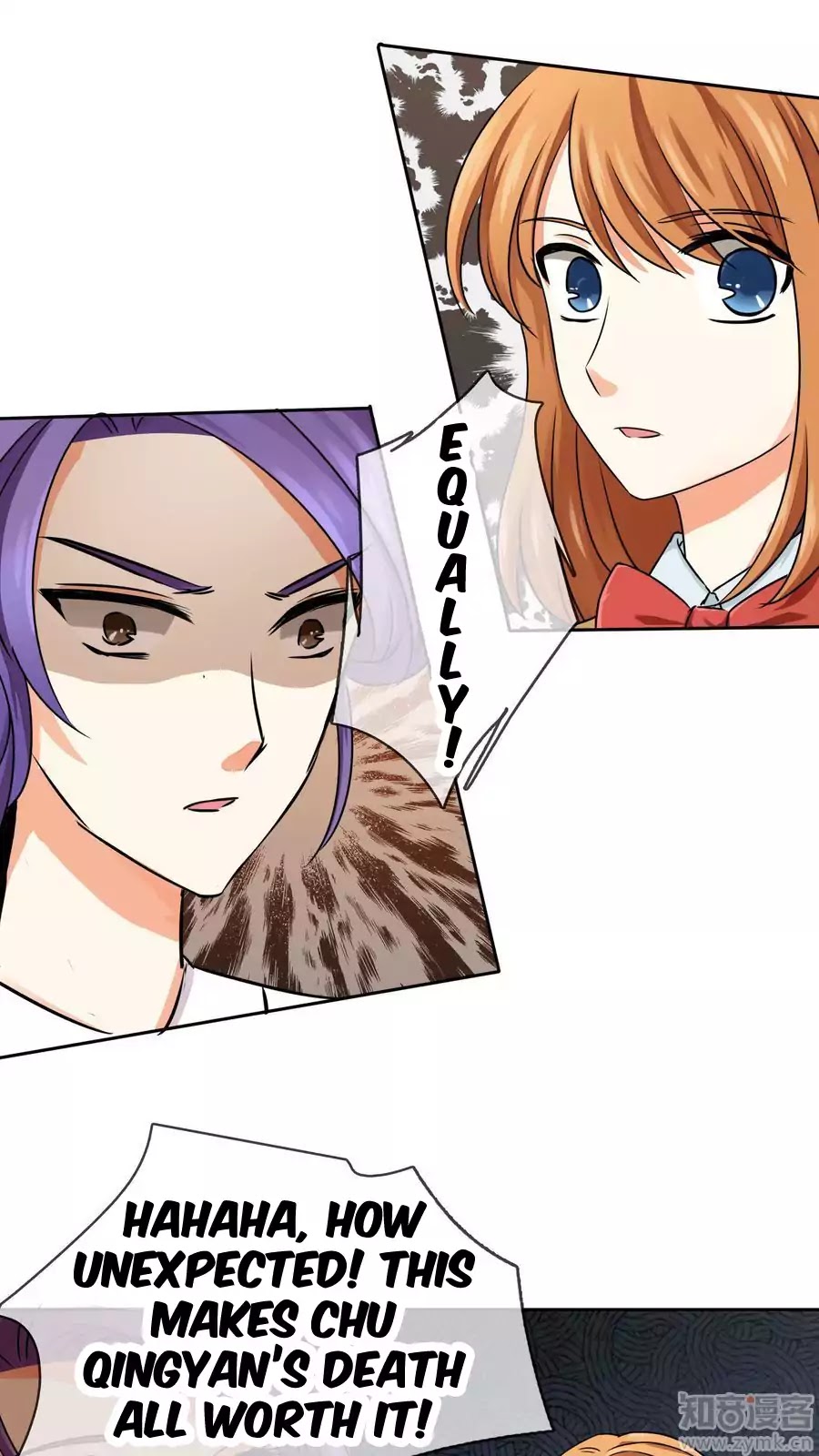 Badao Zhong Quan Zun Aiji Chapter 28 page 13 - Chapter 28