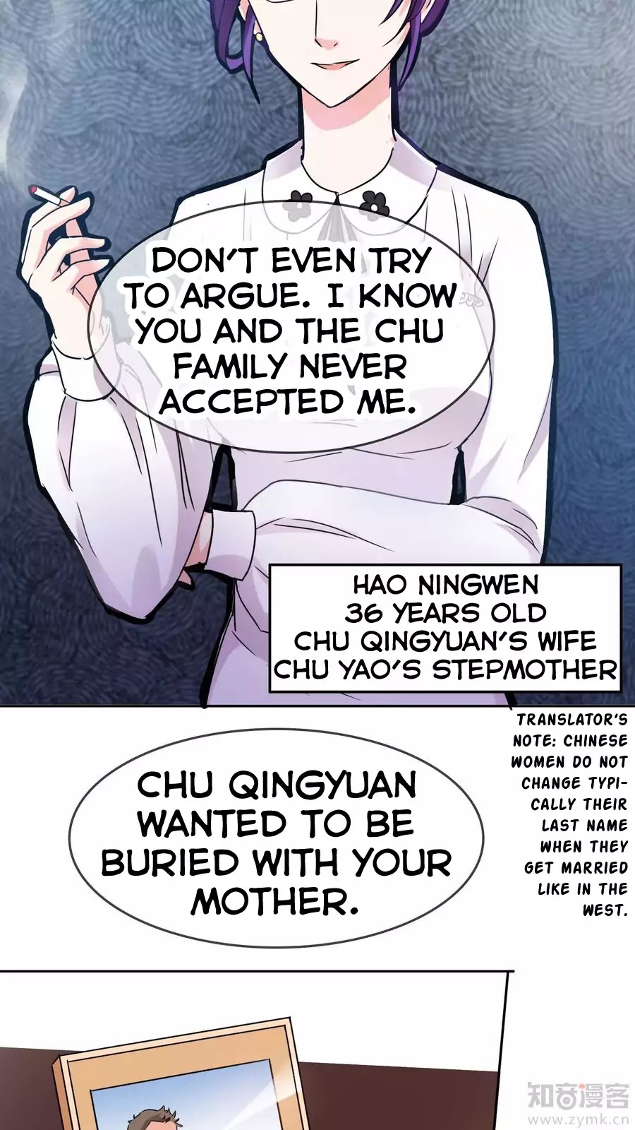 Badao Zhong Quan Zun Aiji Chapter 28 page 8 - Chapter 28