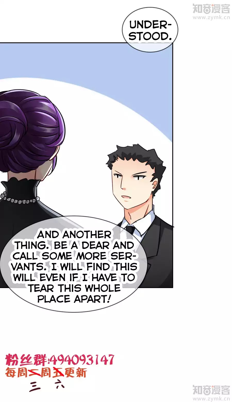 Badao Zhong Quan Zun Aiji Chapter 29 page 15 - Chapter 29
