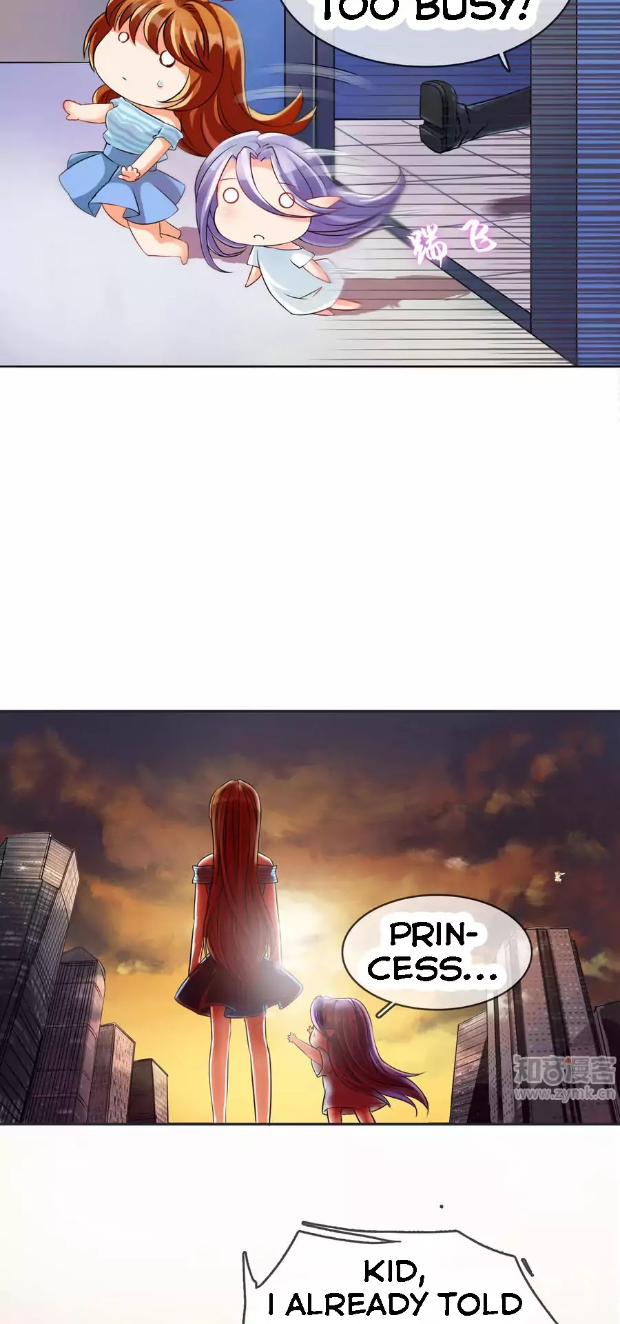 Badao Zhong Quan Zun Aiji Chapter 3 page 11 - Chapter 3