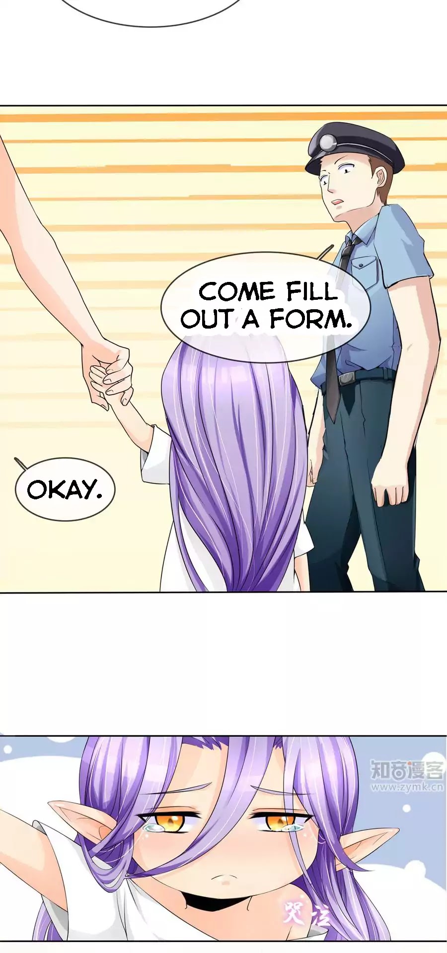 Badao Zhong Quan Zun Aiji Chapter 3 page 6 - Chapter 3