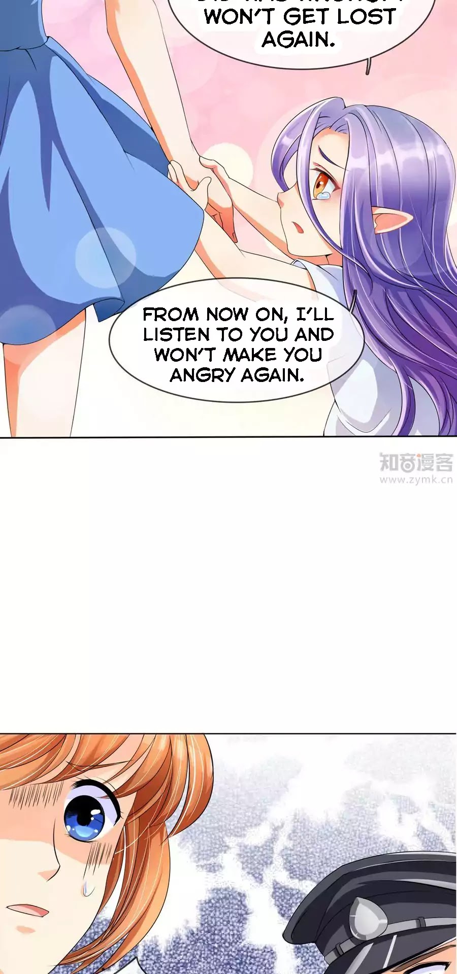 Badao Zhong Quan Zun Aiji Chapter 3 page 8 - Chapter 3