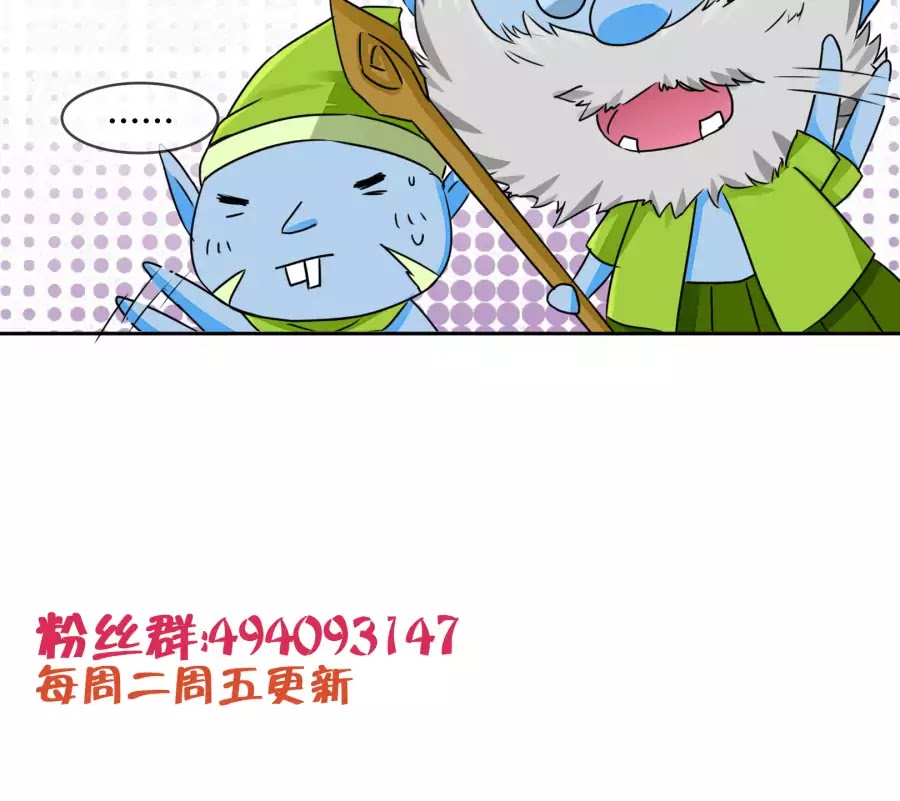 Badao Zhong Quan Zun Aiji Chapter 31 page 20 - Chapter 31: To Kidney