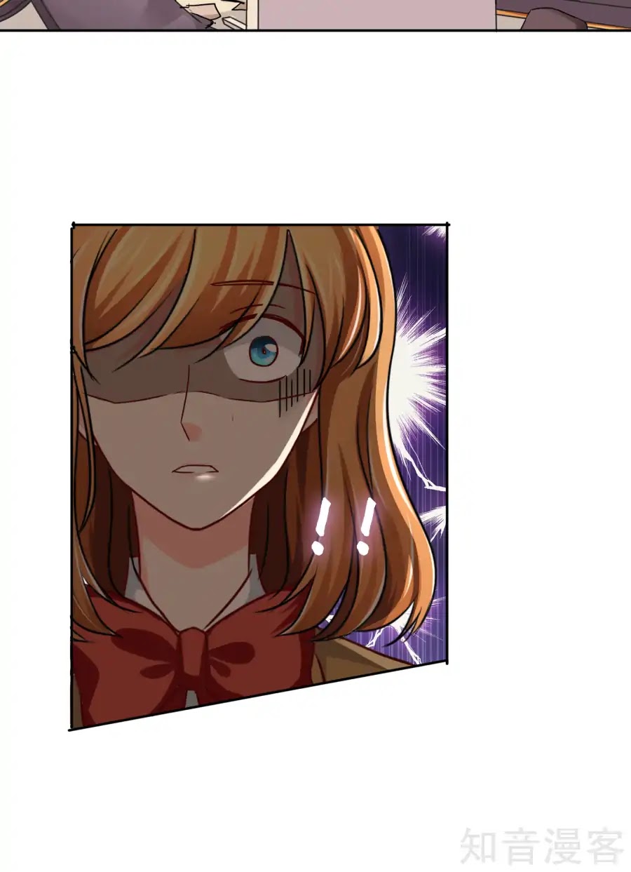 Badao Zhong Quan Zun Aiji Chapter 32 page 19 - Chapter 32: Leave
