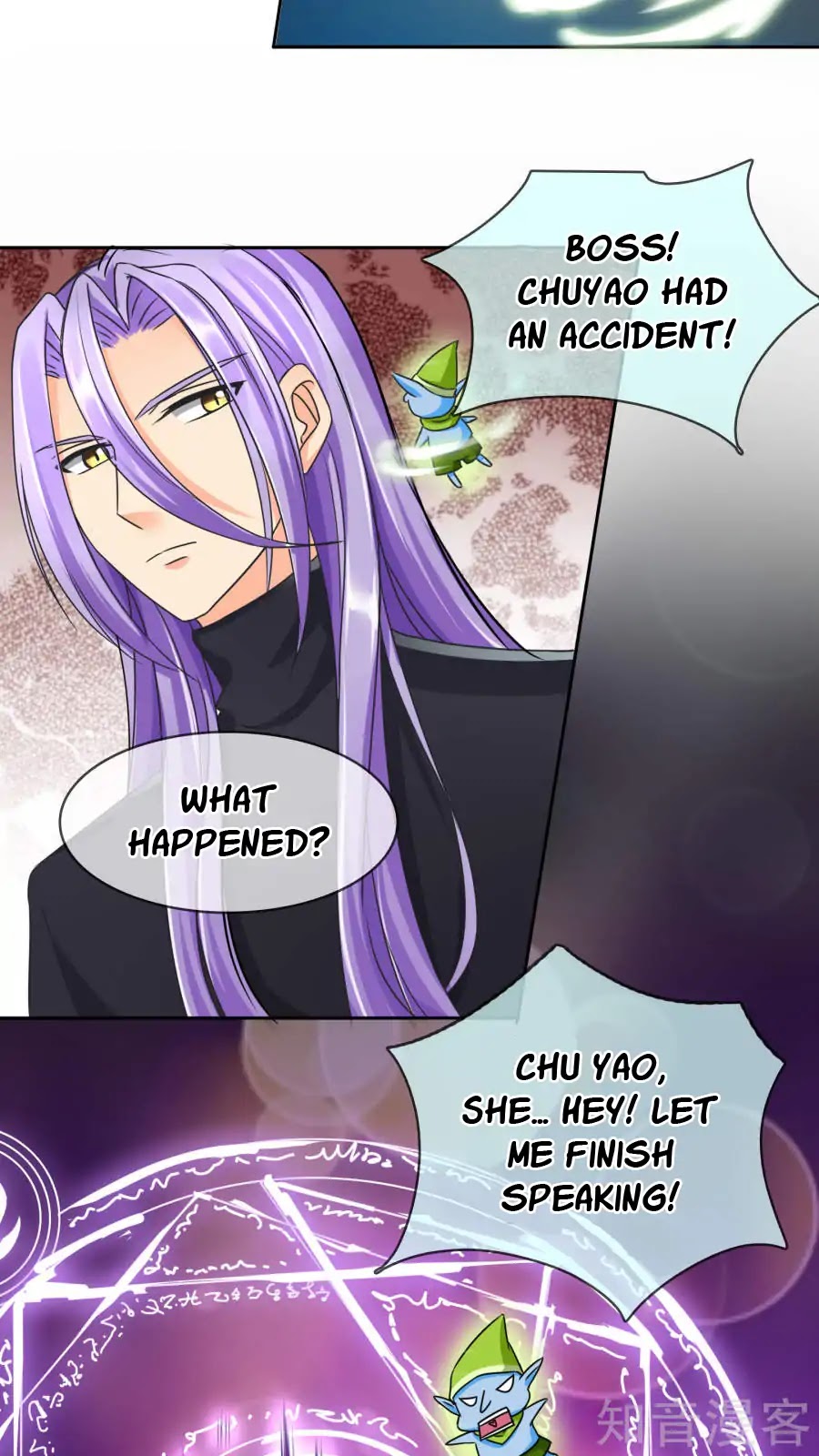 Badao Zhong Quan Zun Aiji Chapter 33 page 23 - Chapter 33: Just Breathe